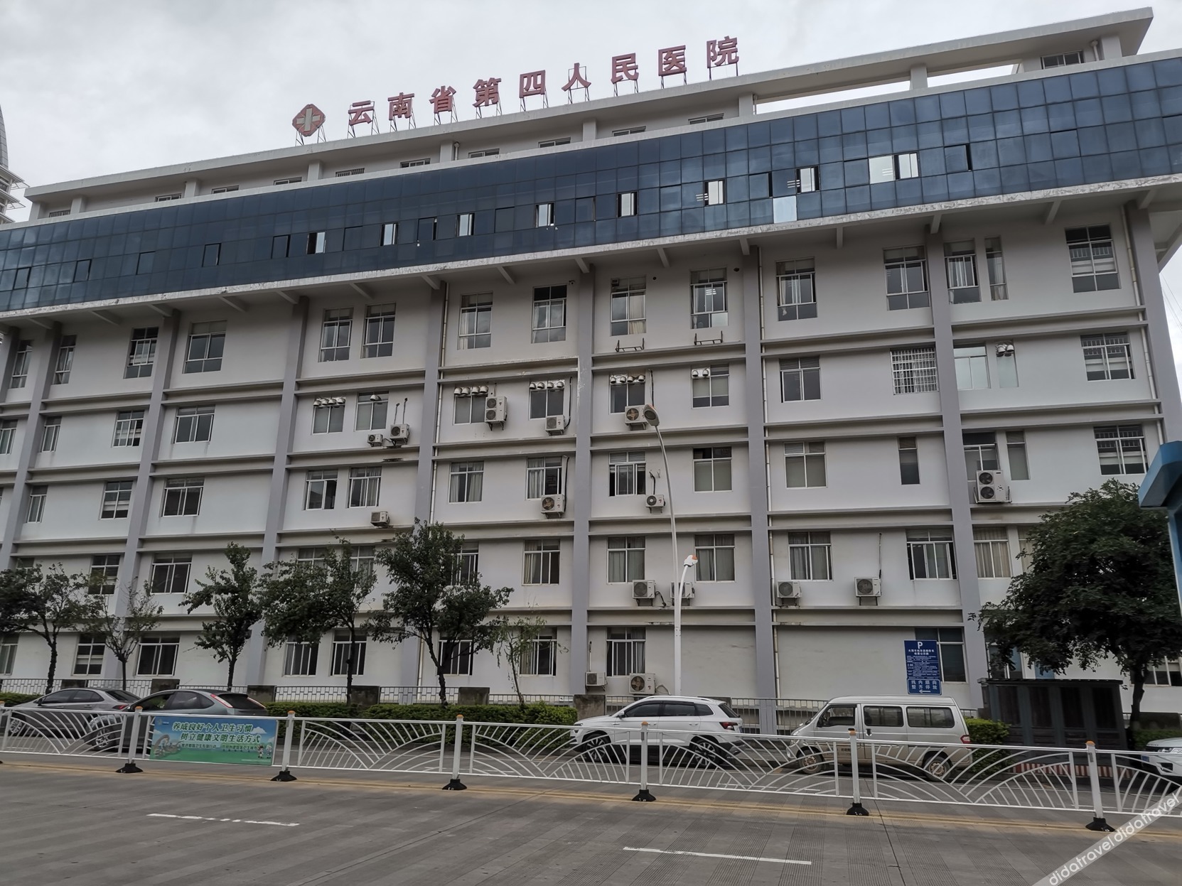 Dali Pengrui Hotel 2*