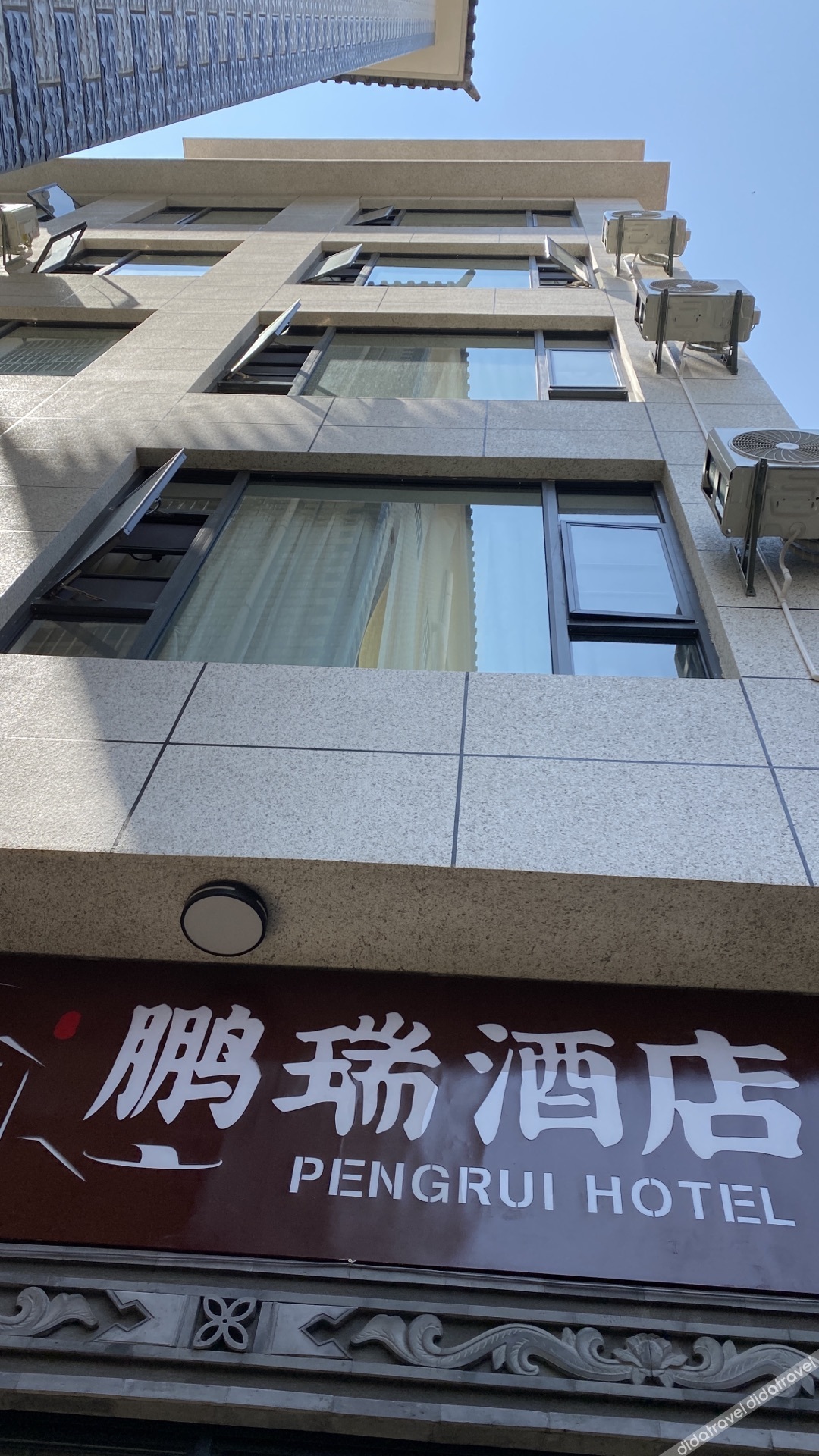 Dali Pengrui Hotel 2*