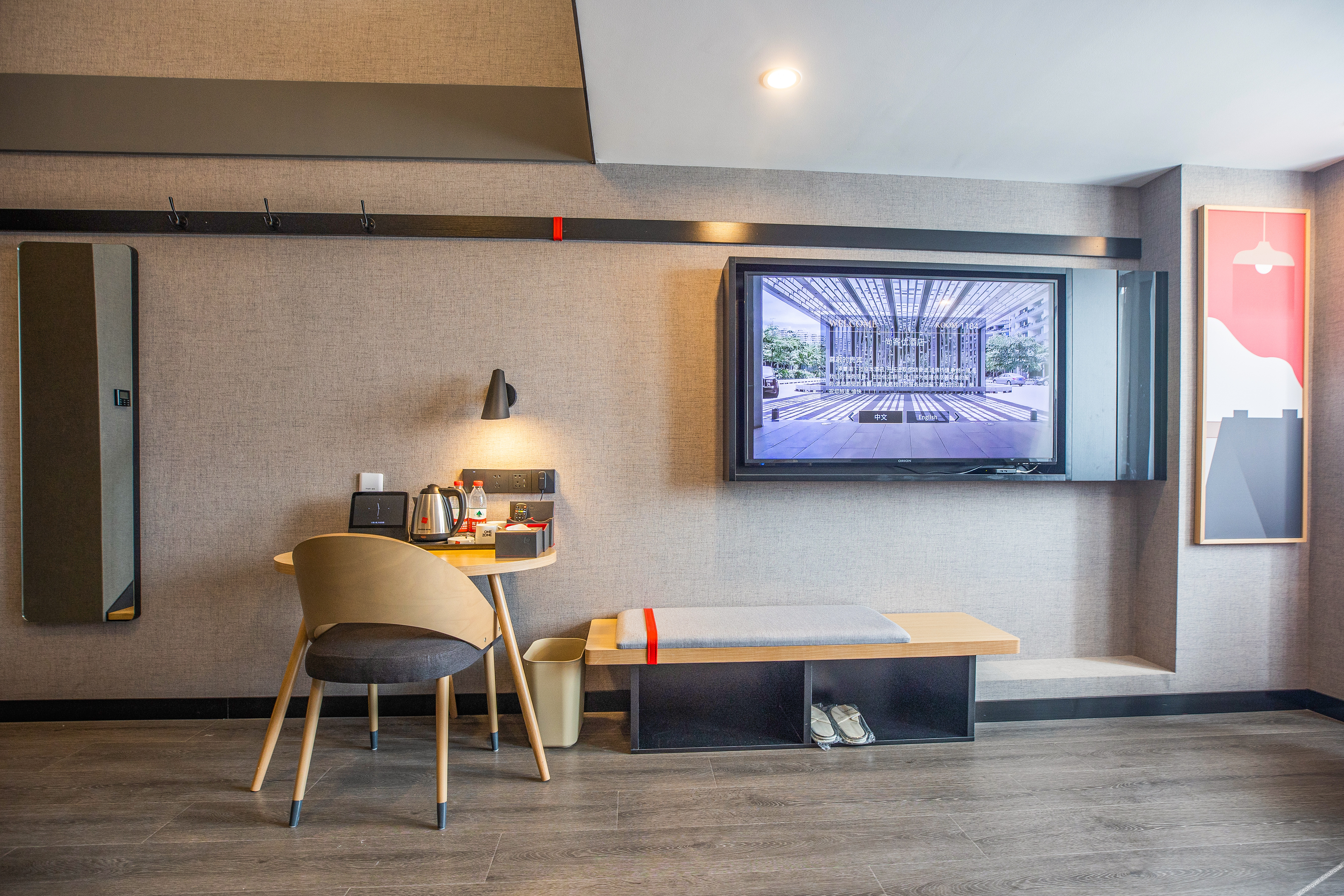Shankee Hotel (Shenyang Zhangshi Lighting City) 2*