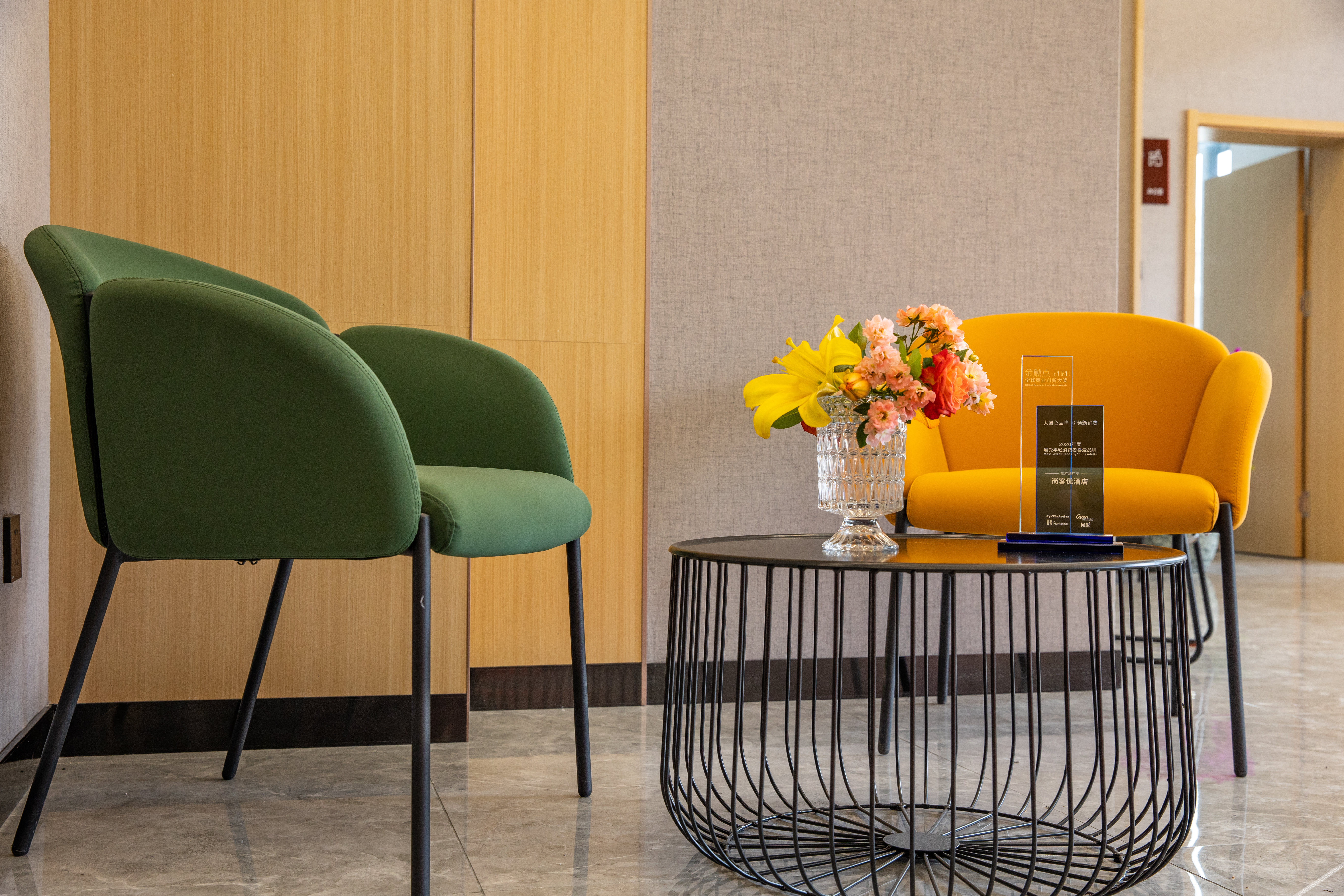 Shankee Hotel (Shenyang Zhangshi Lighting City) 2*