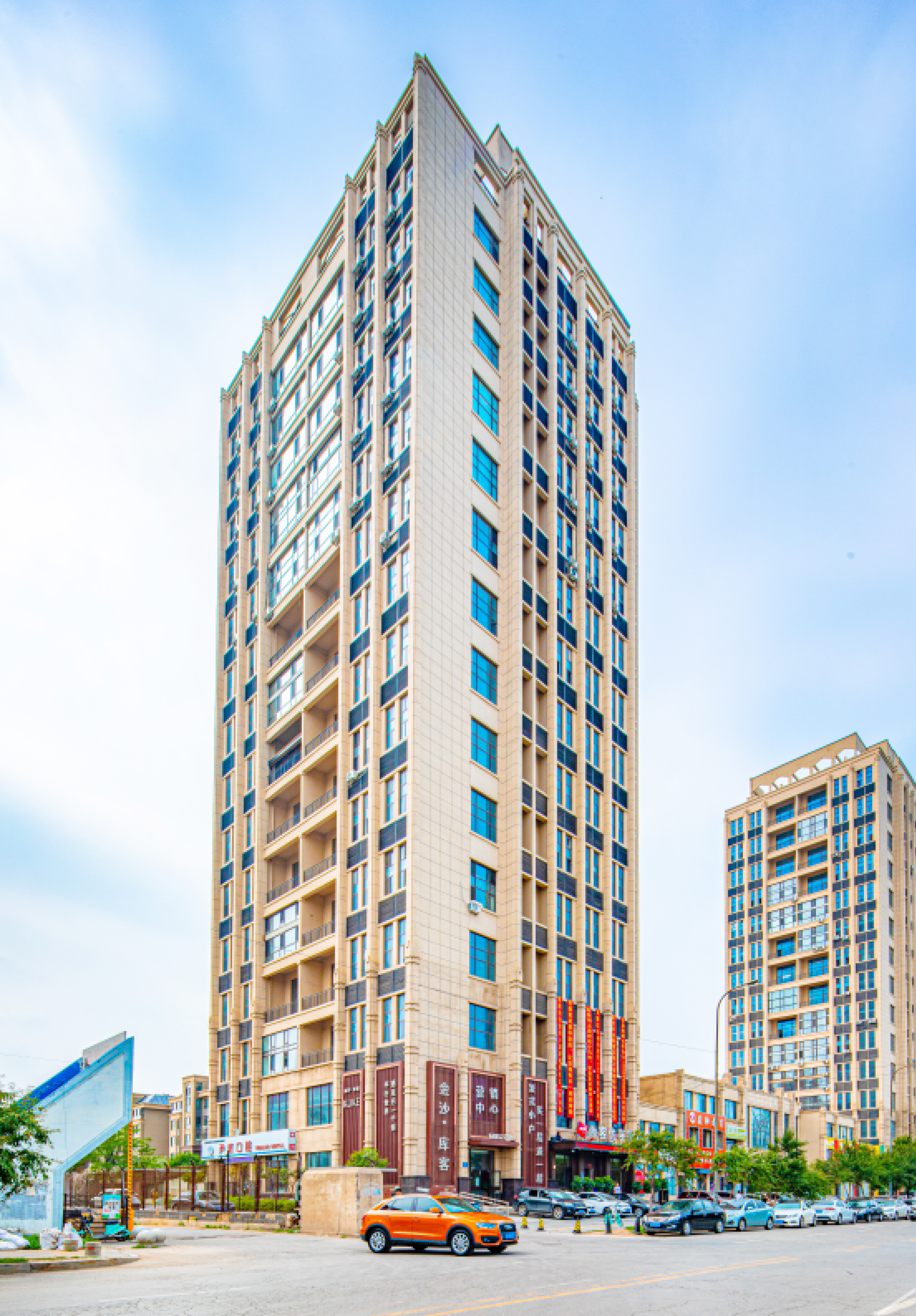 Shankee Hotel (Shenyang Zhangshi Lighting City) 2*