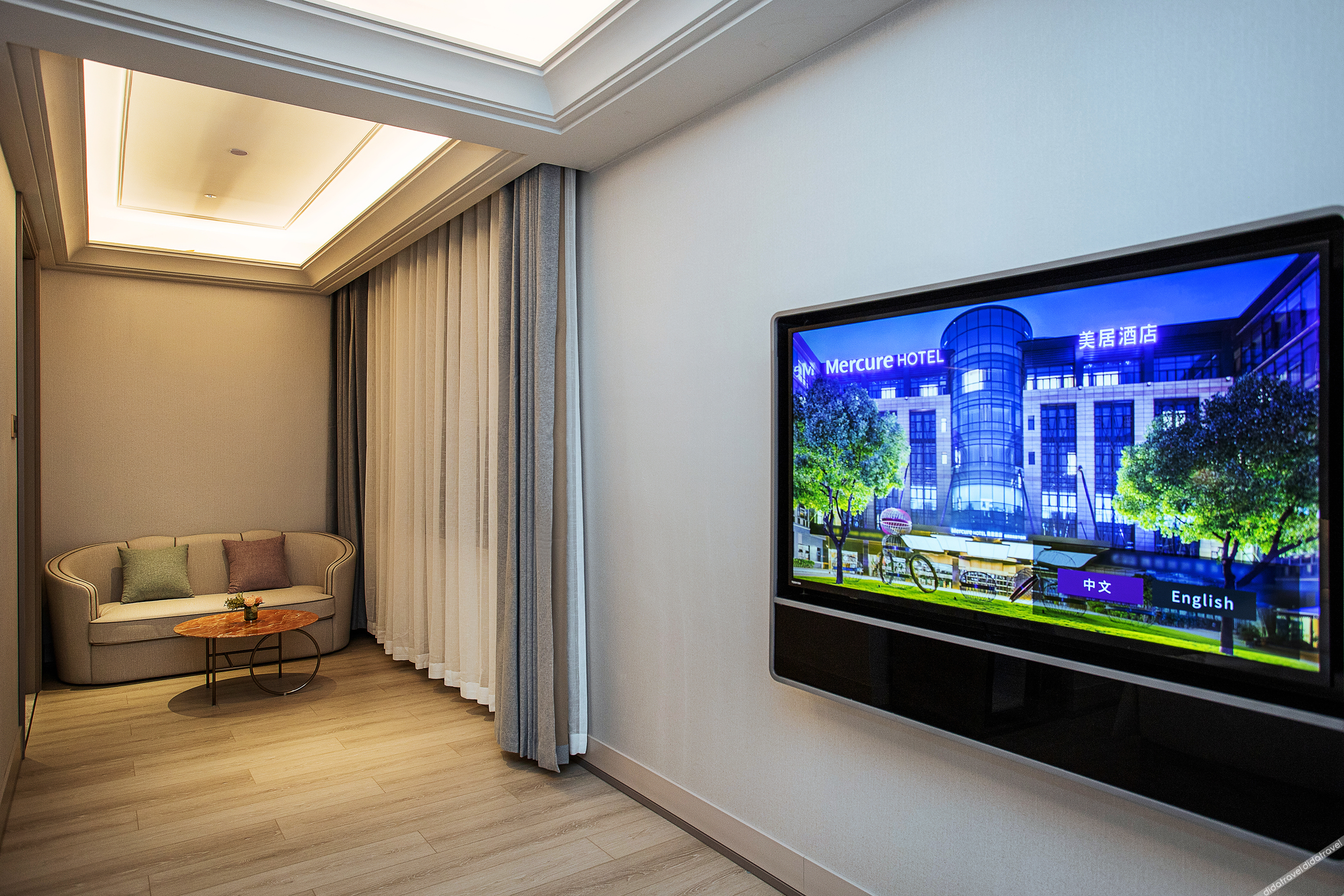 Mercure Changchun Ziyou Road  Hotel 4*