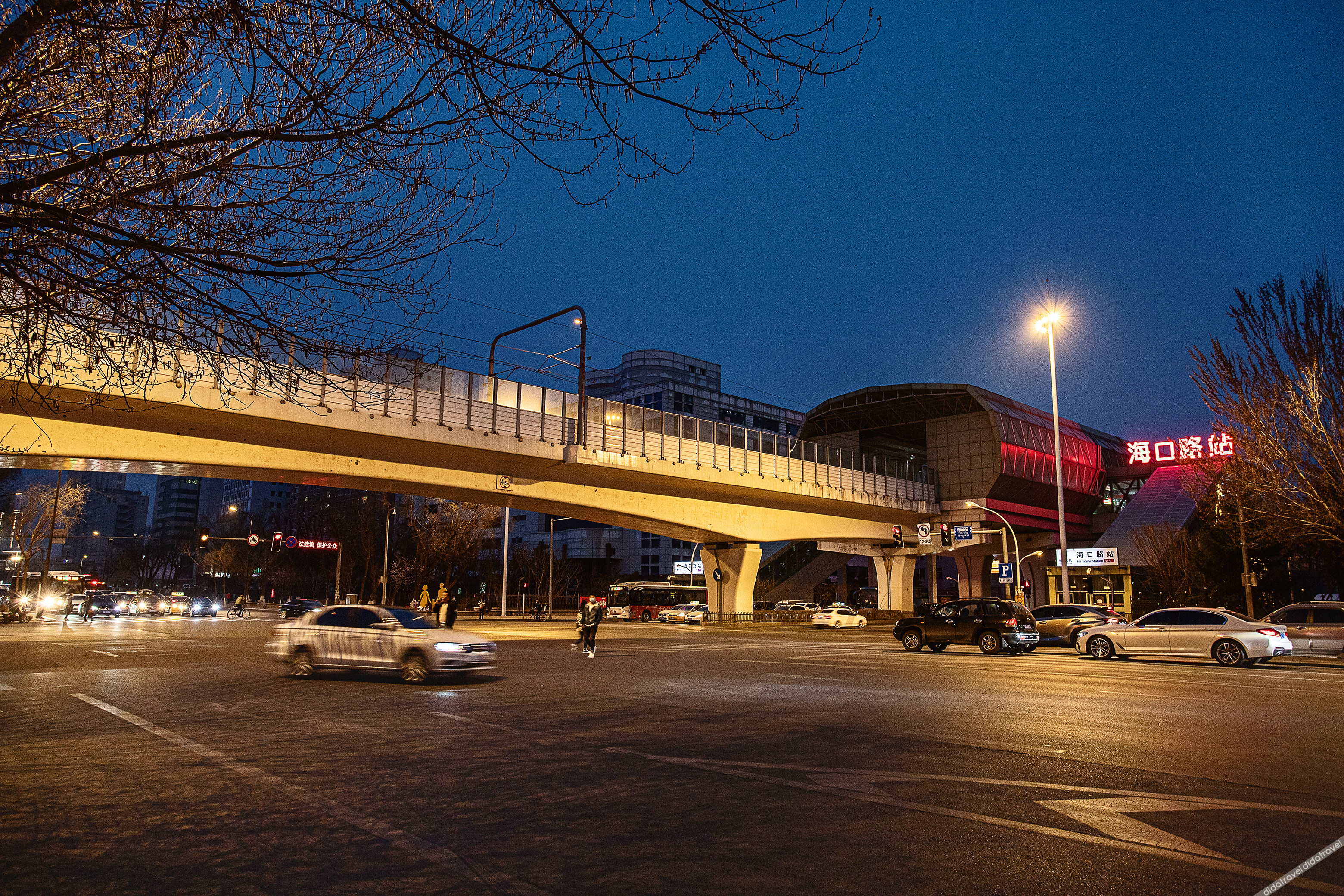 Mercure Changchun Ziyou Road  Hotel 4*