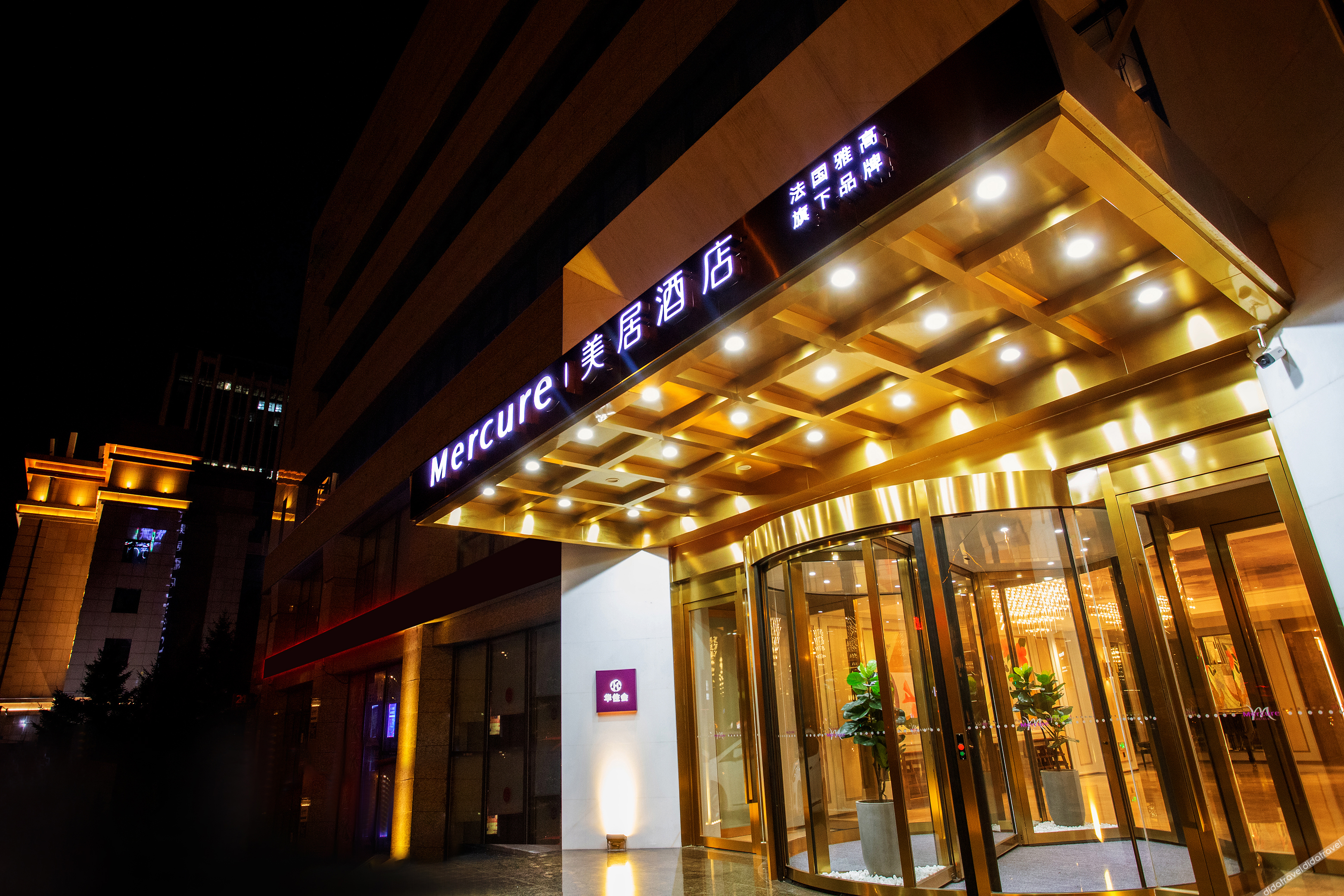 Mercure Changchun Ziyou Road  Hotel 4*