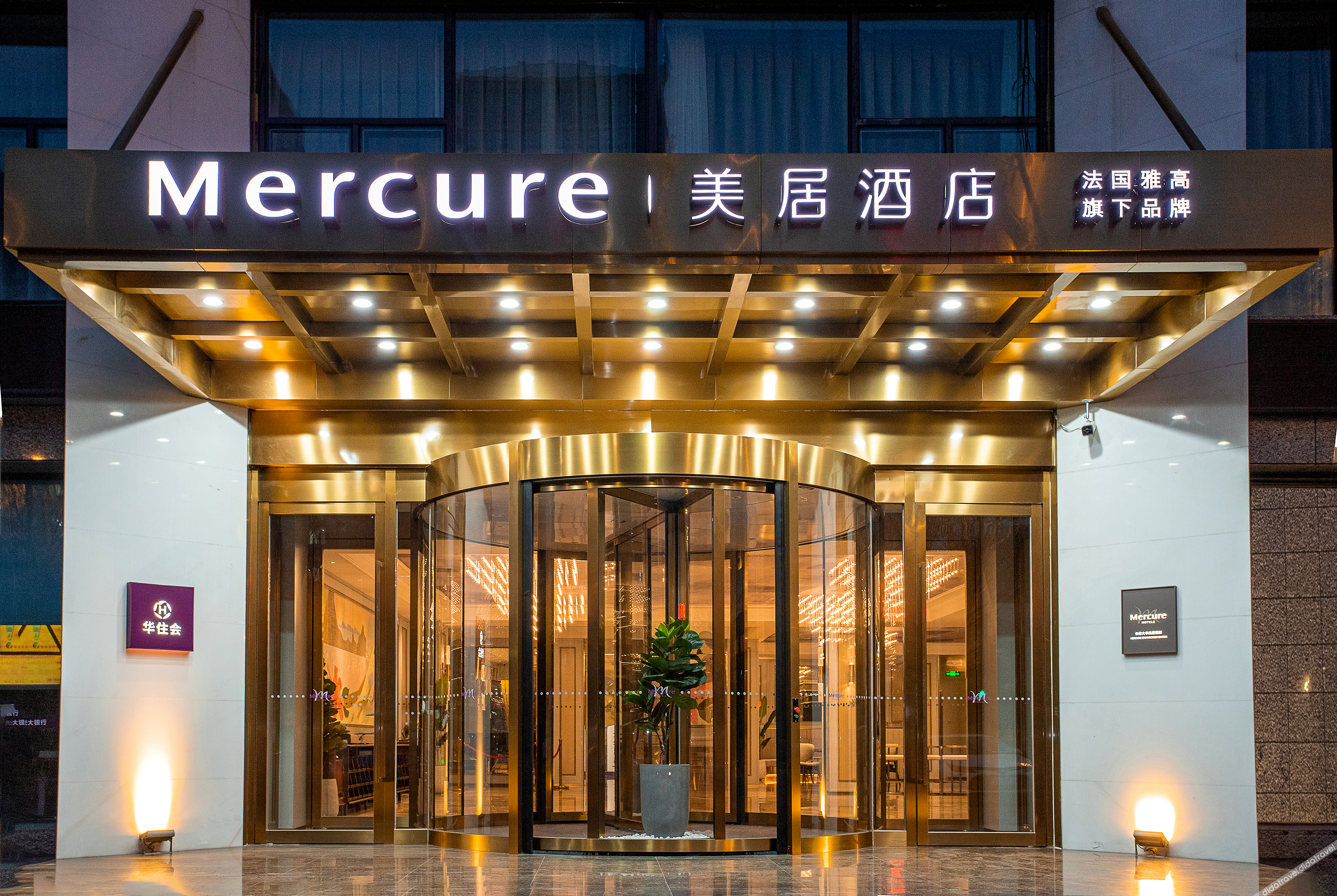Mercure Changchun Ziyou Road  Hotel 4*