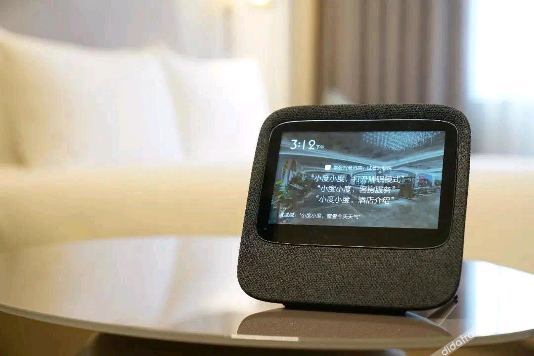 Mercure Changchun Ziyou Road  Hotel 4*
