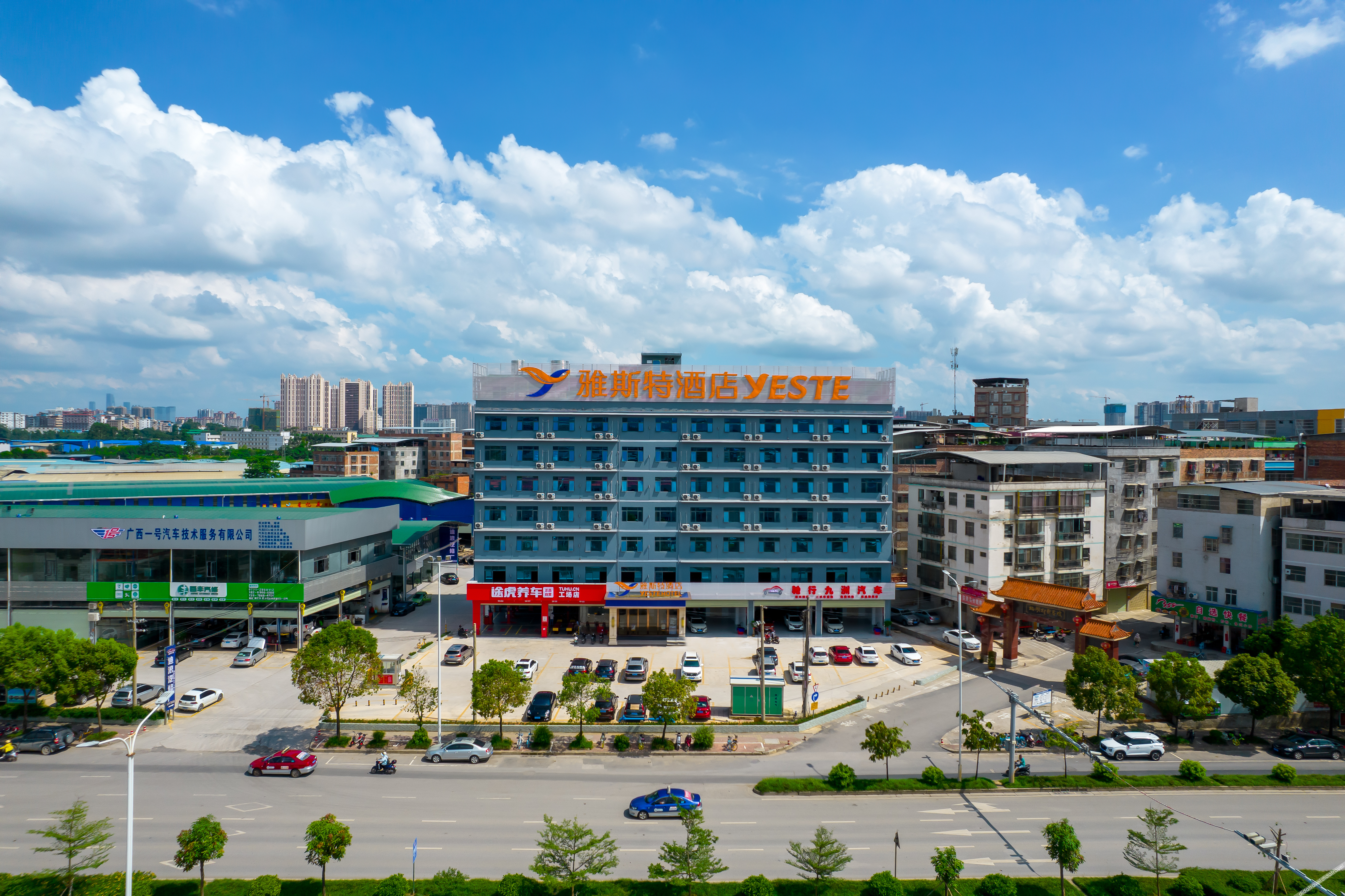 Yeste Hotel (Nanning Beihu Xiufeng Subway Station) 3*