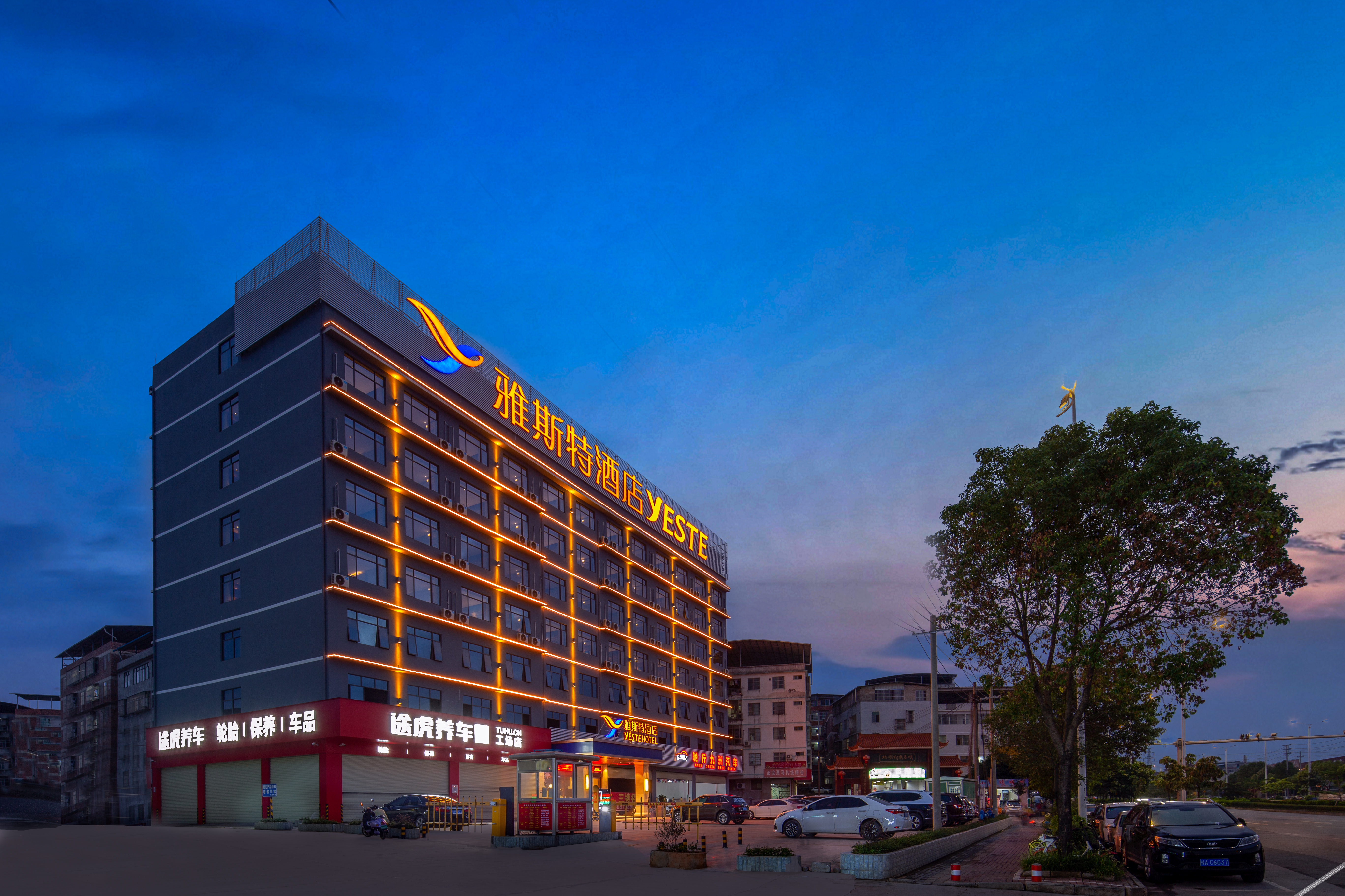 Yeste Hotel (Nanning Beihu Xiufeng Subway Station) 3*