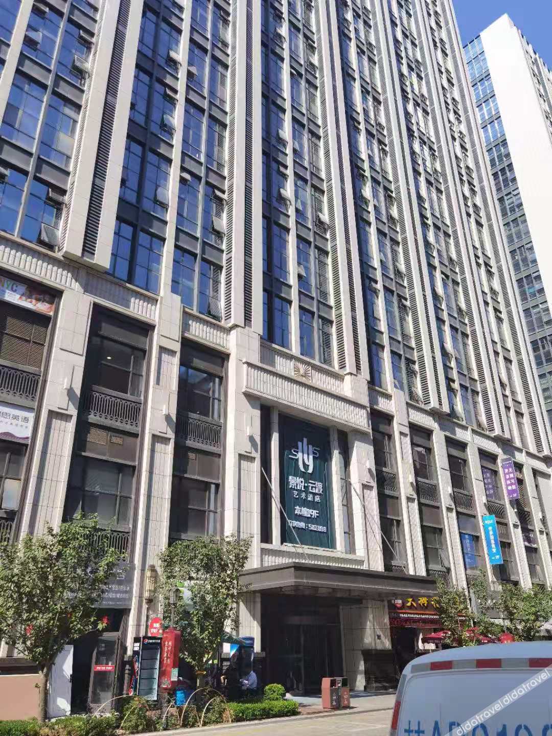 Jingyue Yundu Art Hotel (Lanzhou Zhongtianjian West Railway Station) 2*