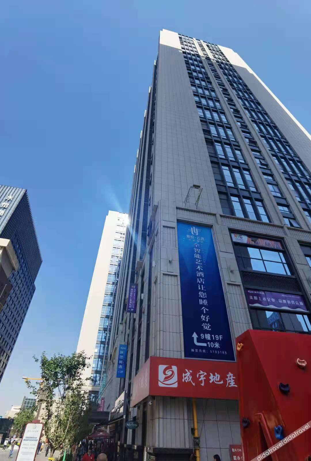 Jingyue Yundu Art Hotel (Lanzhou Zhongtianjian West Railway Station) 2*