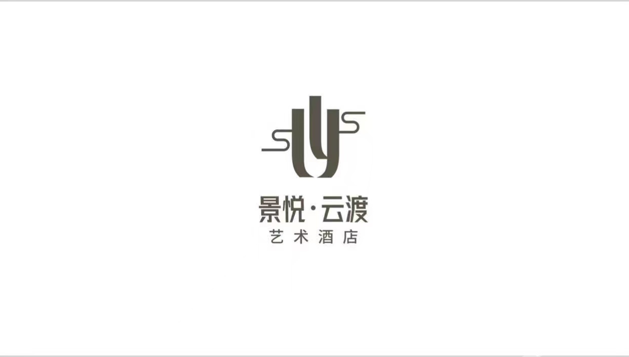 Jingyue Yundu Art Hotel (Lanzhou Zhongtianjian West Railway Station) 2*