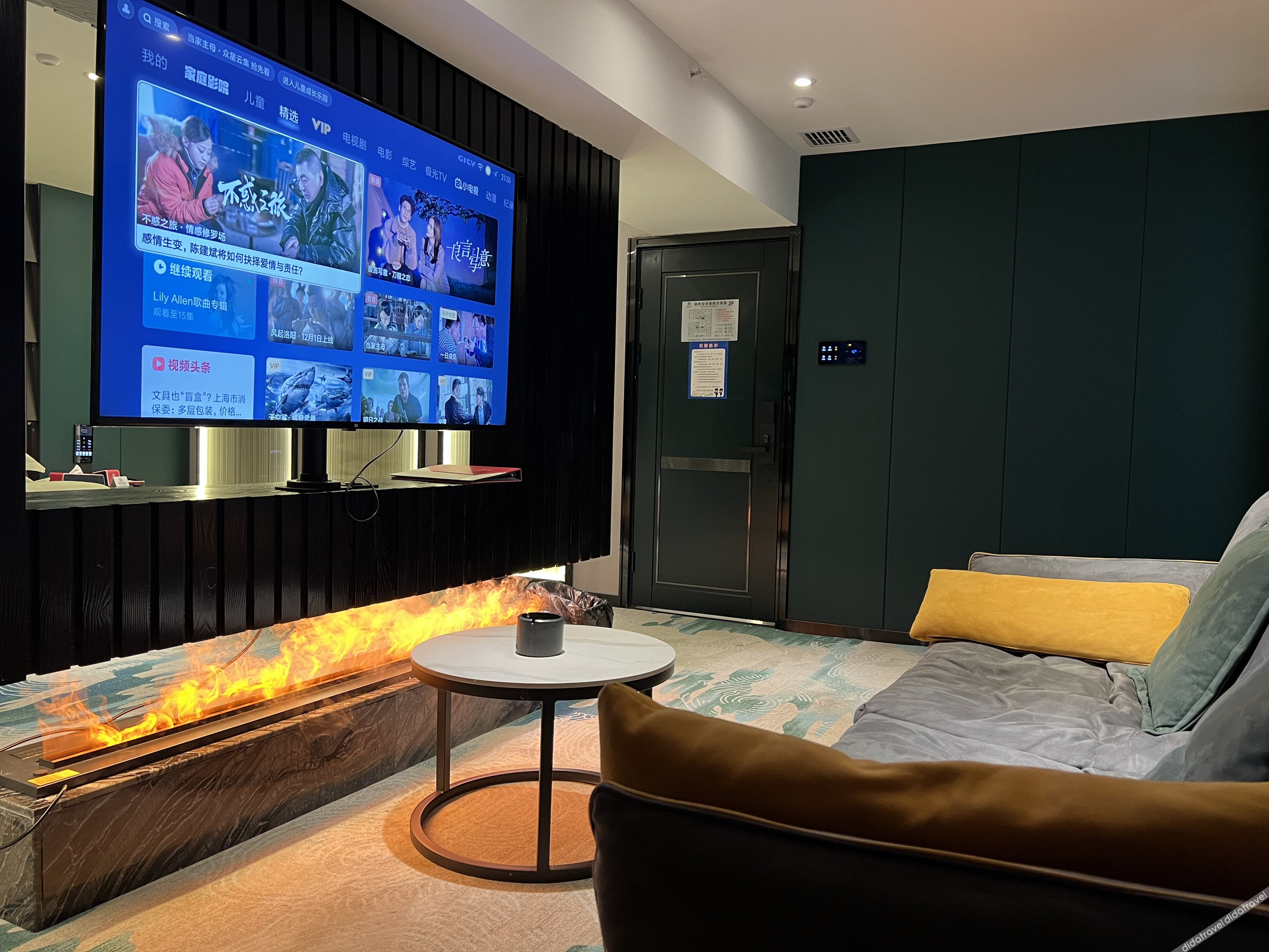 Jingyue Yundu Art Hotel (Lanzhou Zhongtianjian West Railway Station) 2*