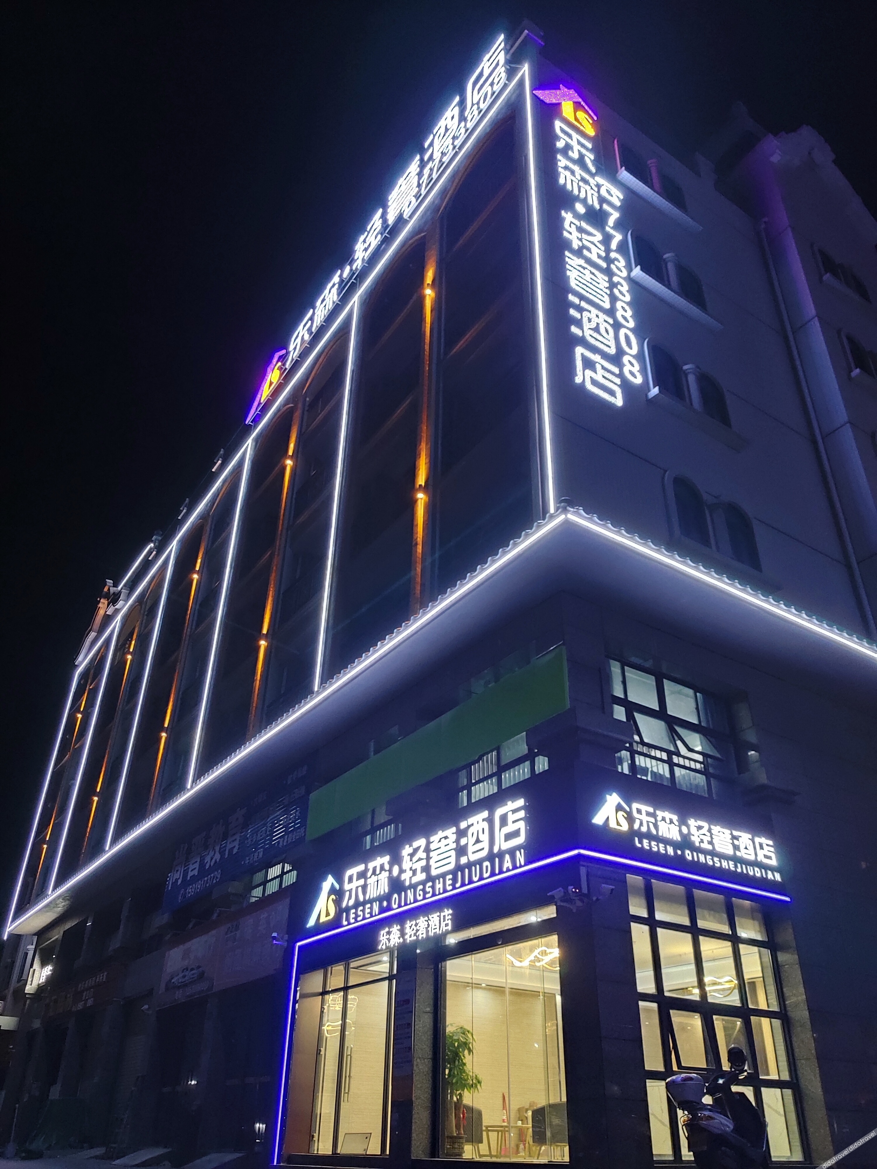 Leson Light Luxury Hotel 2*