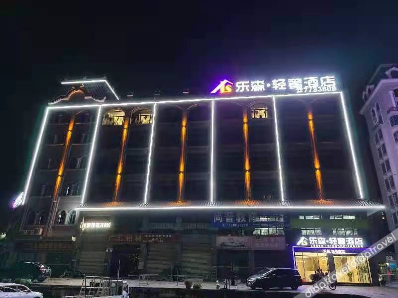 Leson Light Luxury Hotel 2*