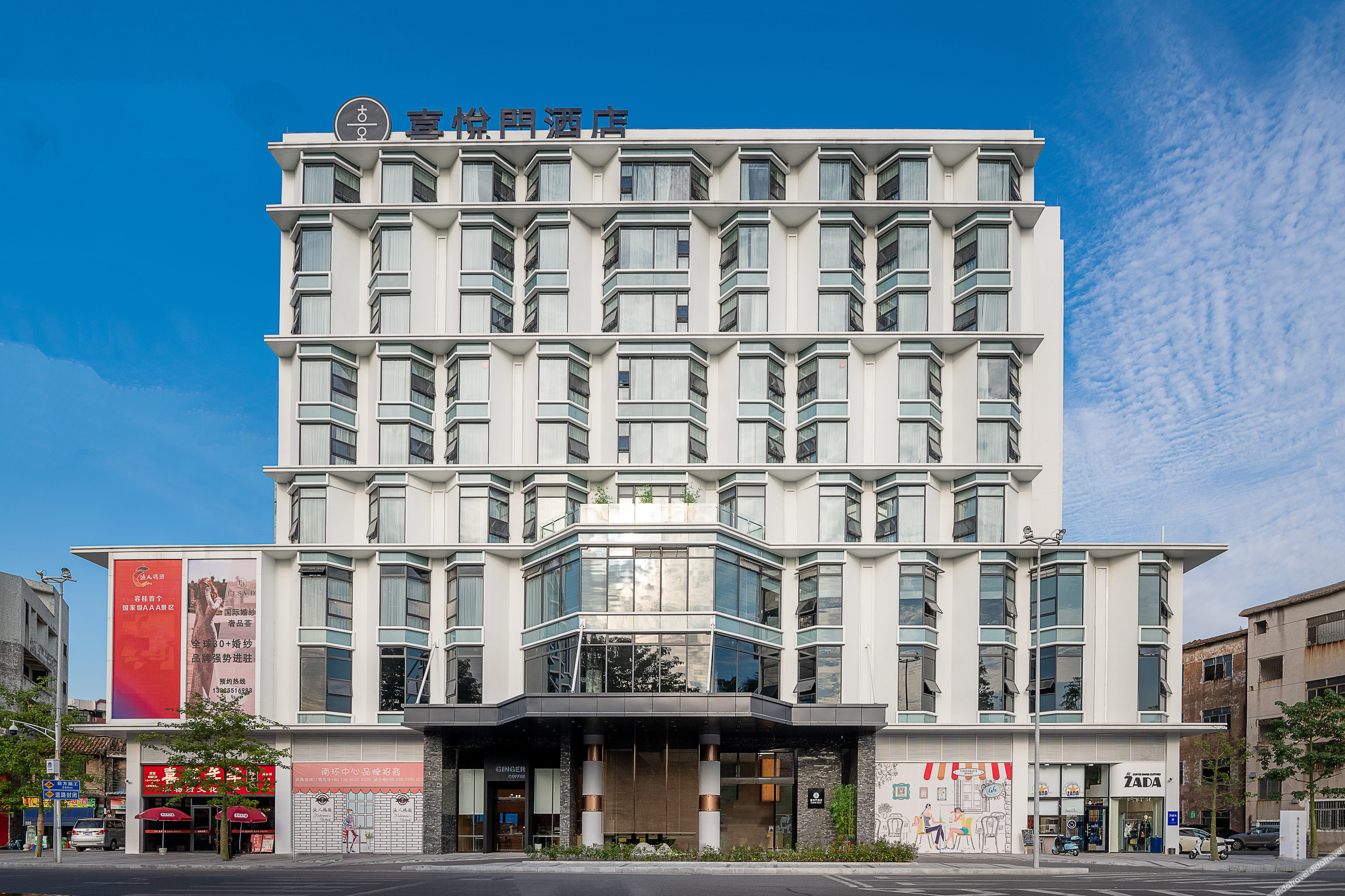 CERAMK HOTEL(Foshan Shunde Fisherman's Wharf ) 3*