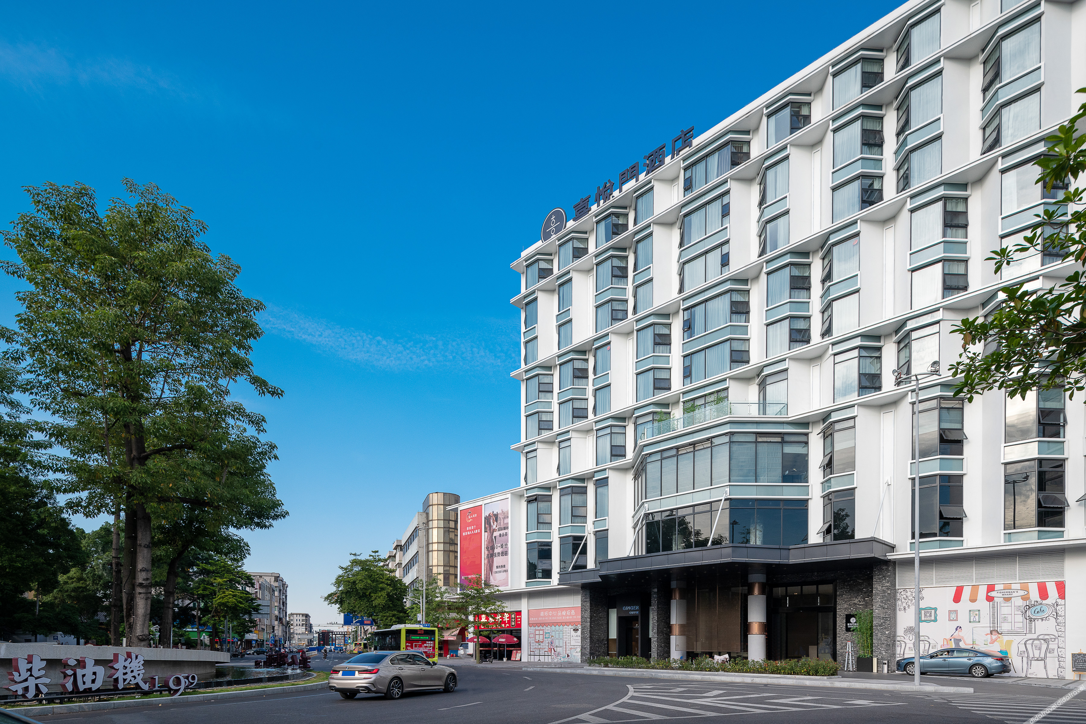 CERAMK HOTEL(Foshan Shunde Fisherman's Wharf ) 3*