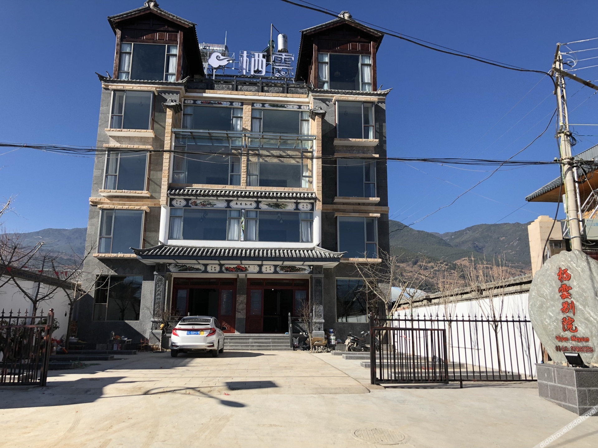 Qiyun Bieyuan Inn 2*