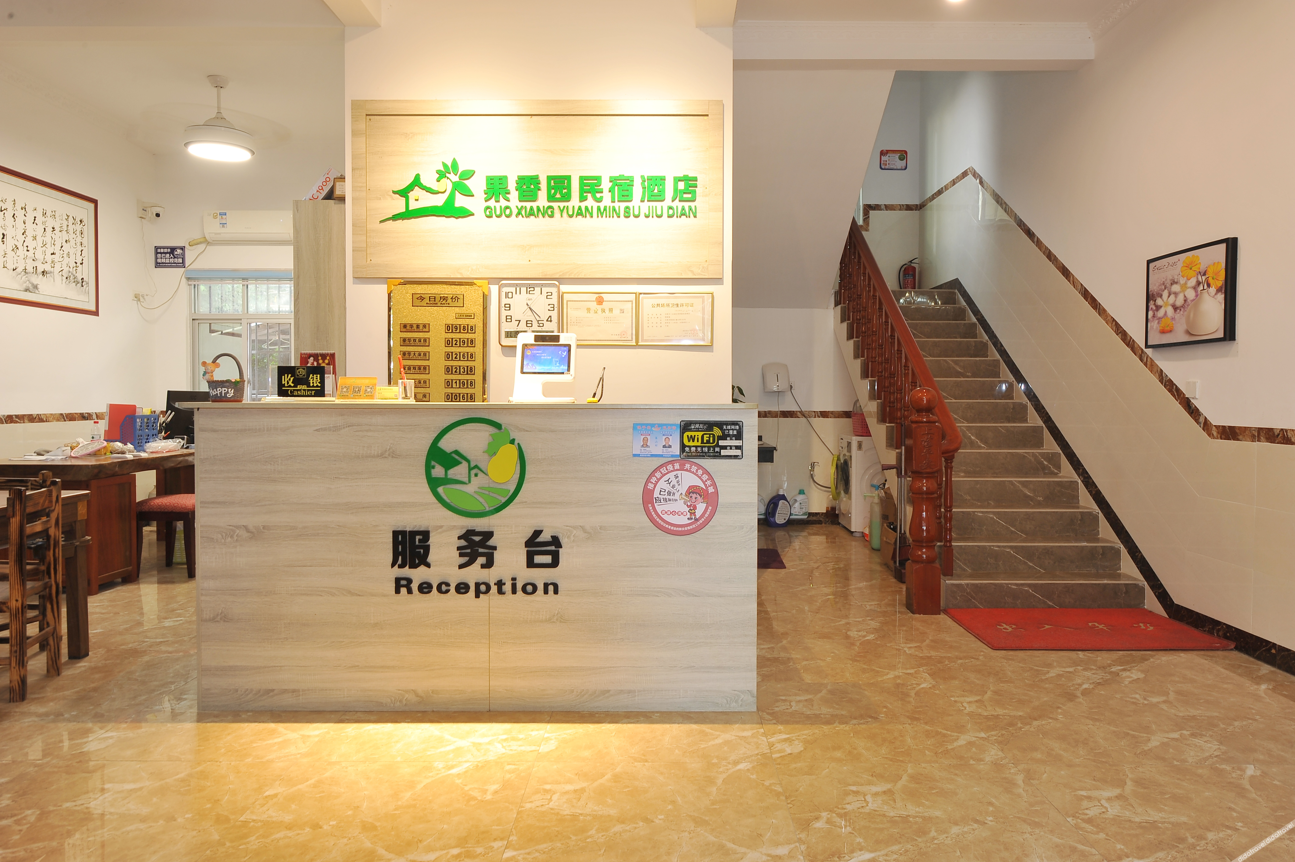Beihai Guoxiangyuan Homestay 2*