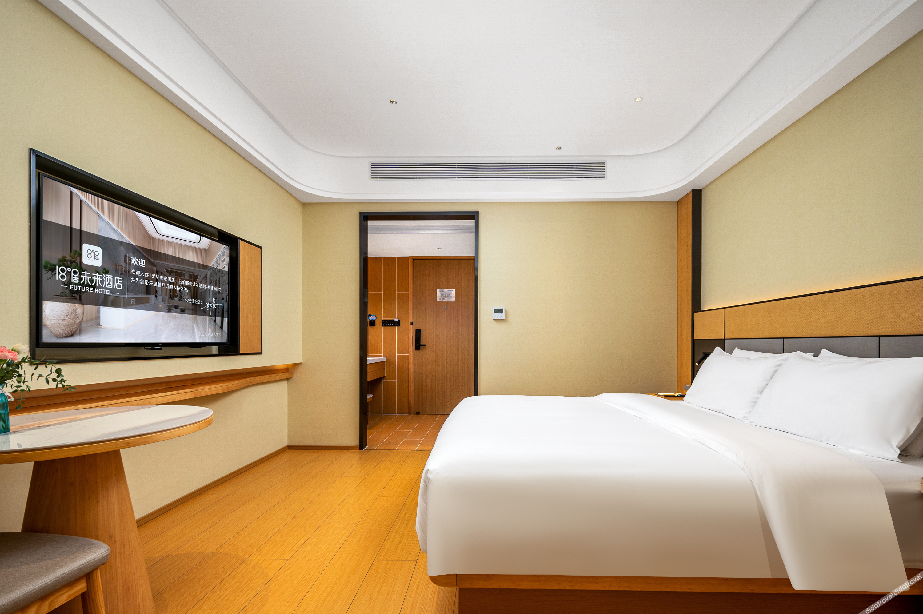 18 Degrees Residence Future Hotel 3*