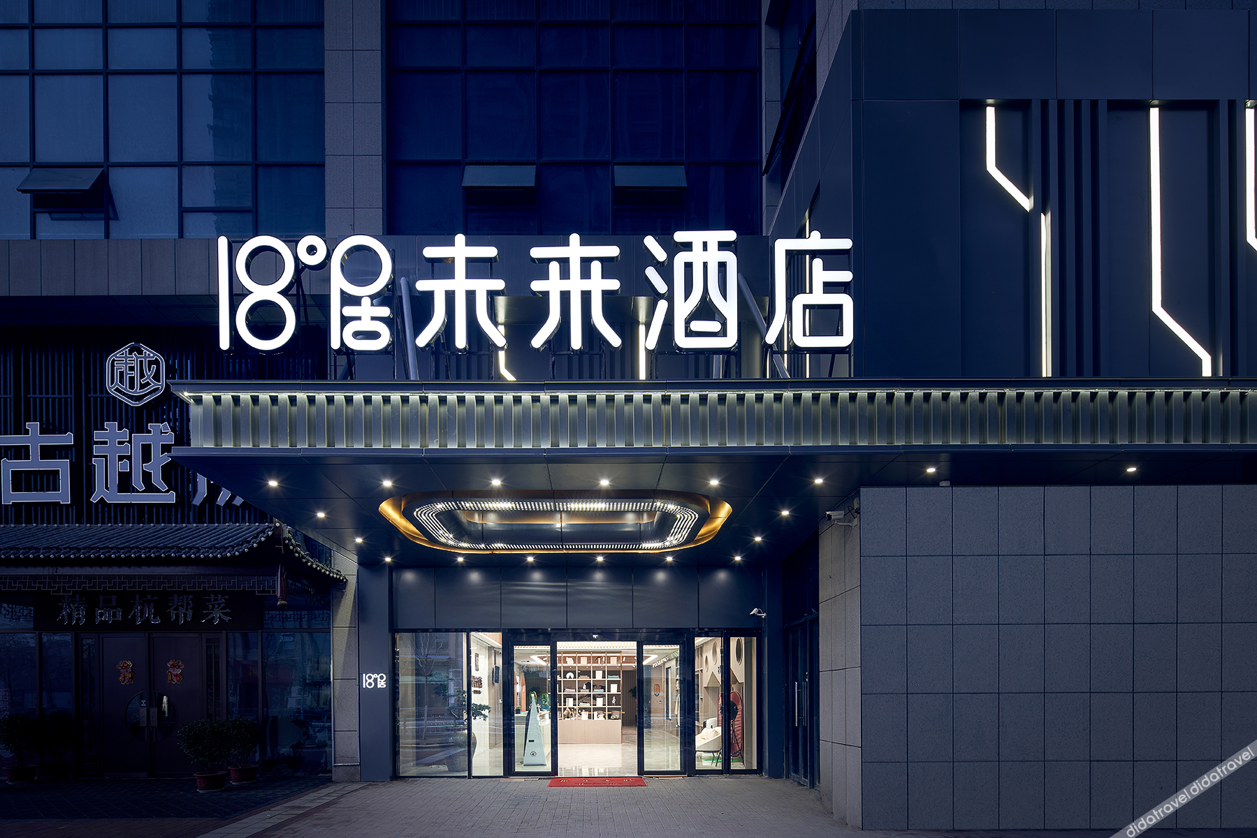 18 Degrees Residence Future Hotel 3*