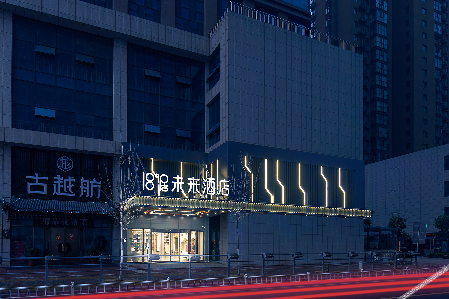 18 Degrees Residence Future Hotel 3*