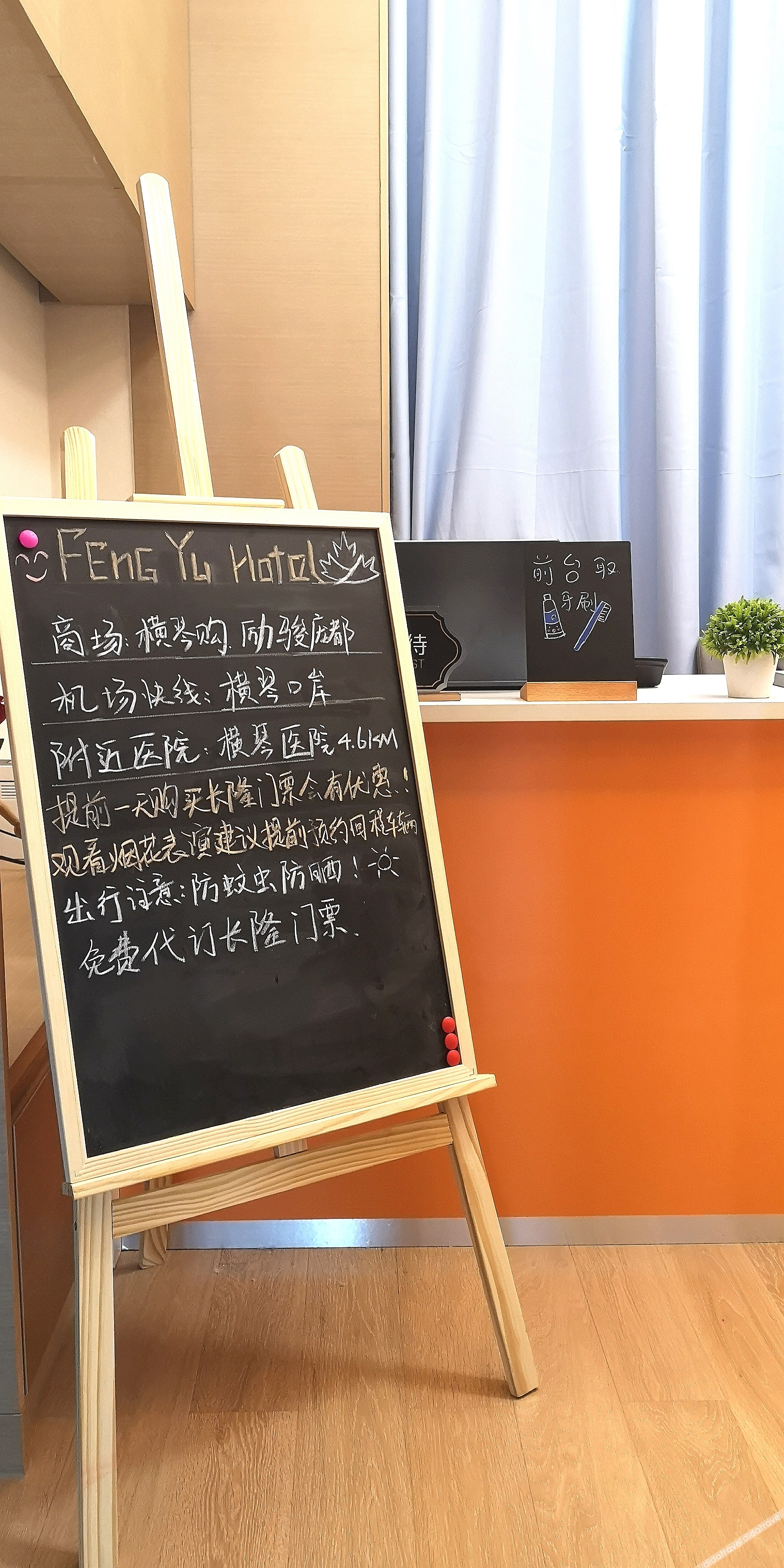 Center·Maple Rain High Sky·Macau View Light Residence (Zhuhai Hengqin Port) 3*