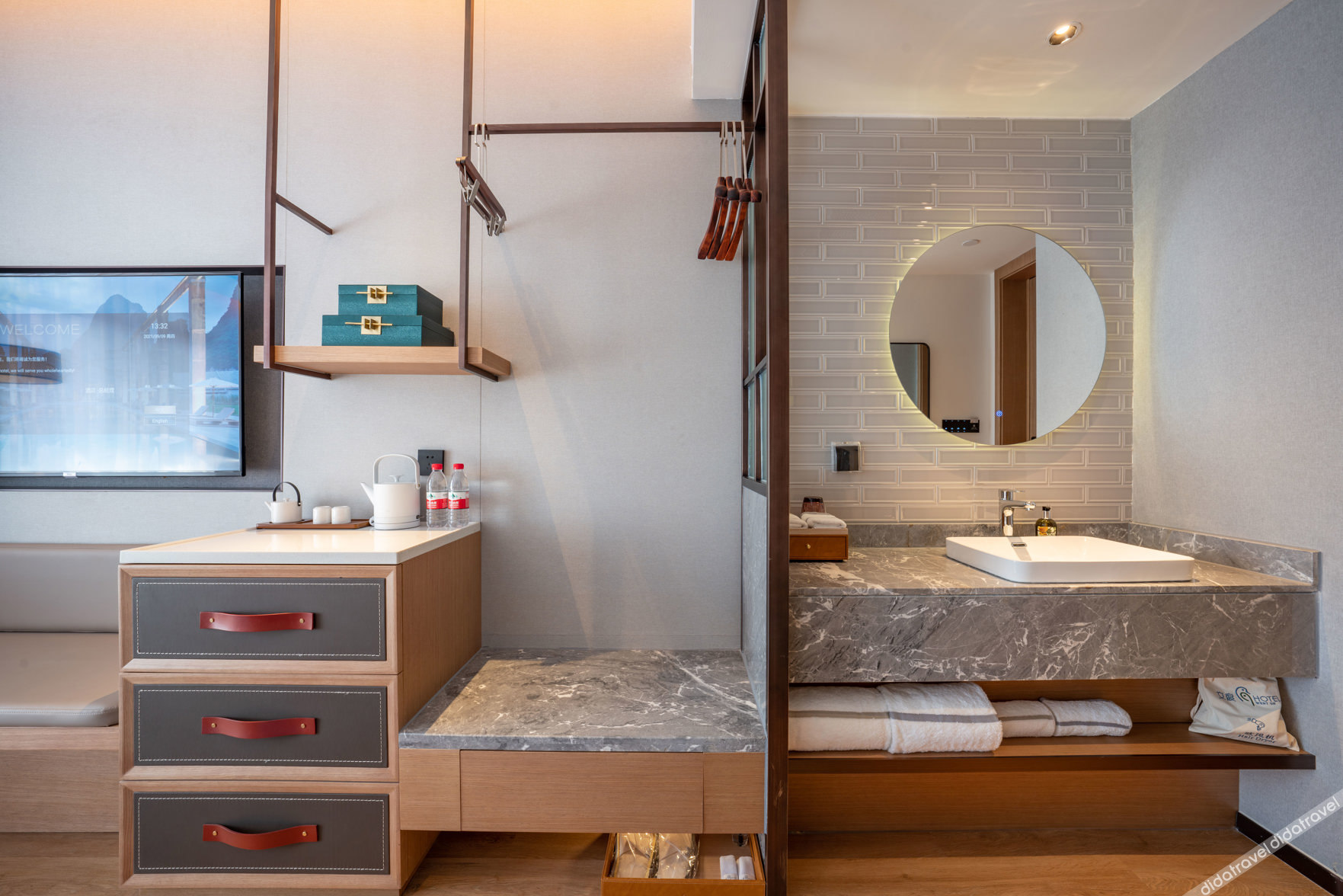 Wendu Hotel (Weifang Railway Station) 3*