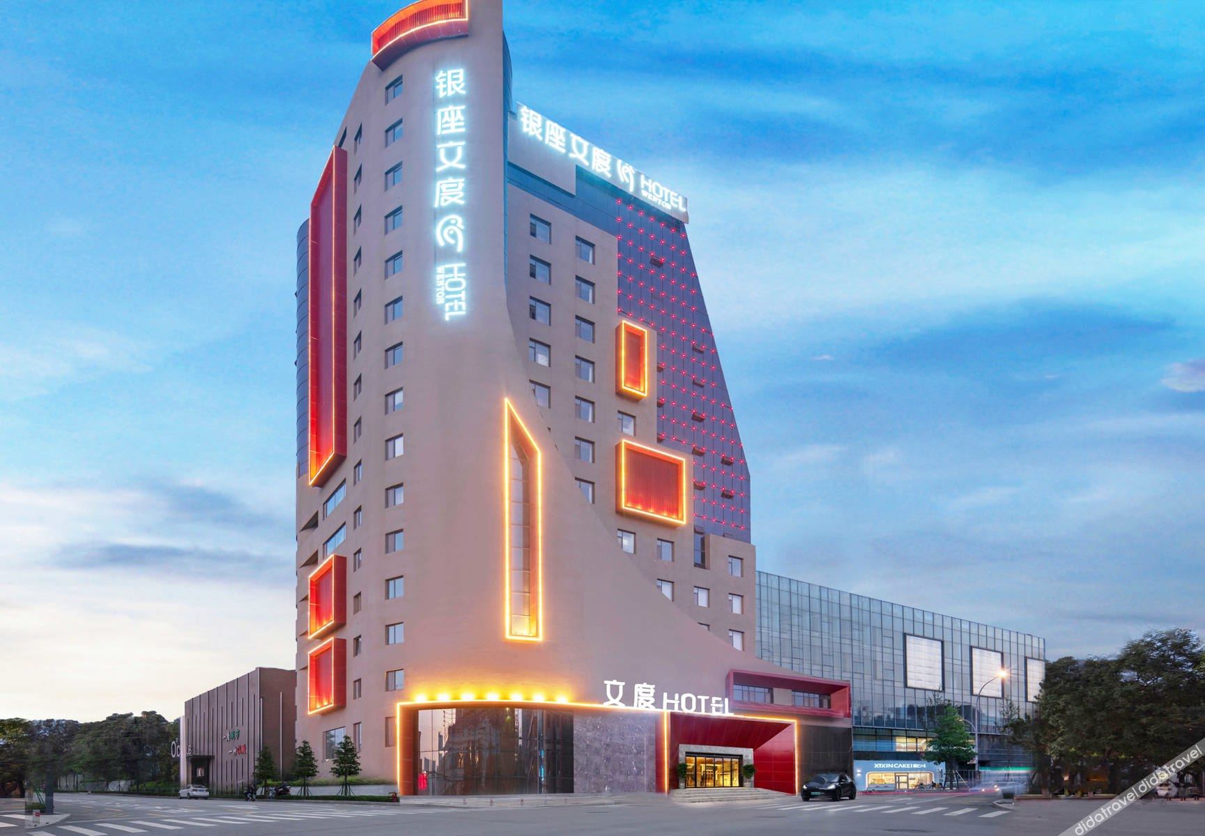 Wendu Hotel (Weifang Railway Station) 3*