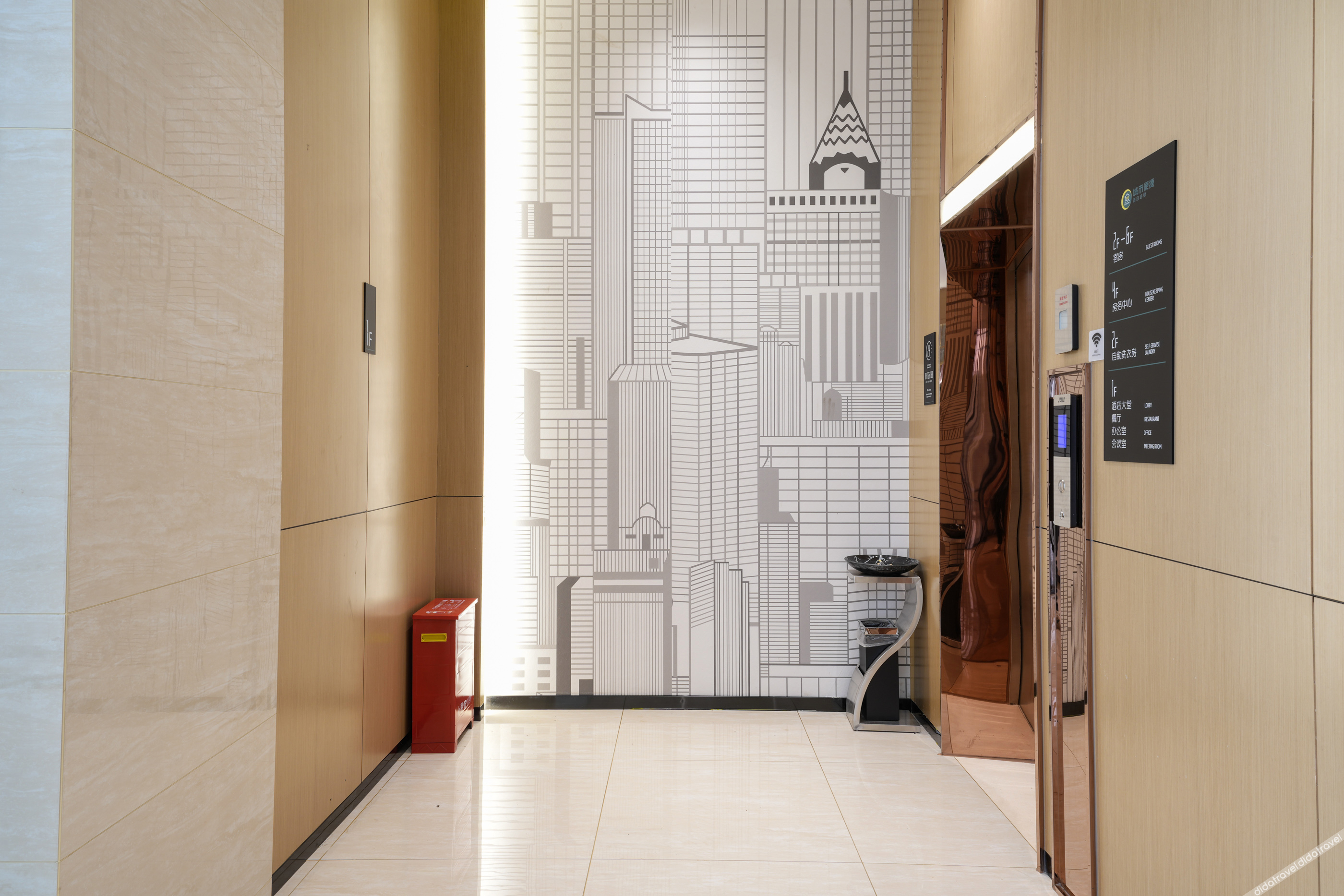City Comfort Inn Hotel (Wuhan Fozuling Gaoxin Si Road) 2*