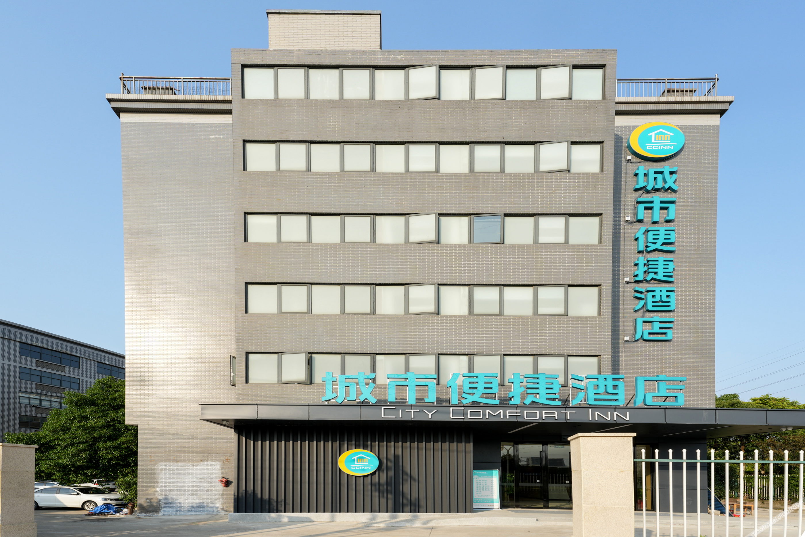 City Comfort Inn Hotel (Wuhan Fozuling Gaoxin Si Road) 2*