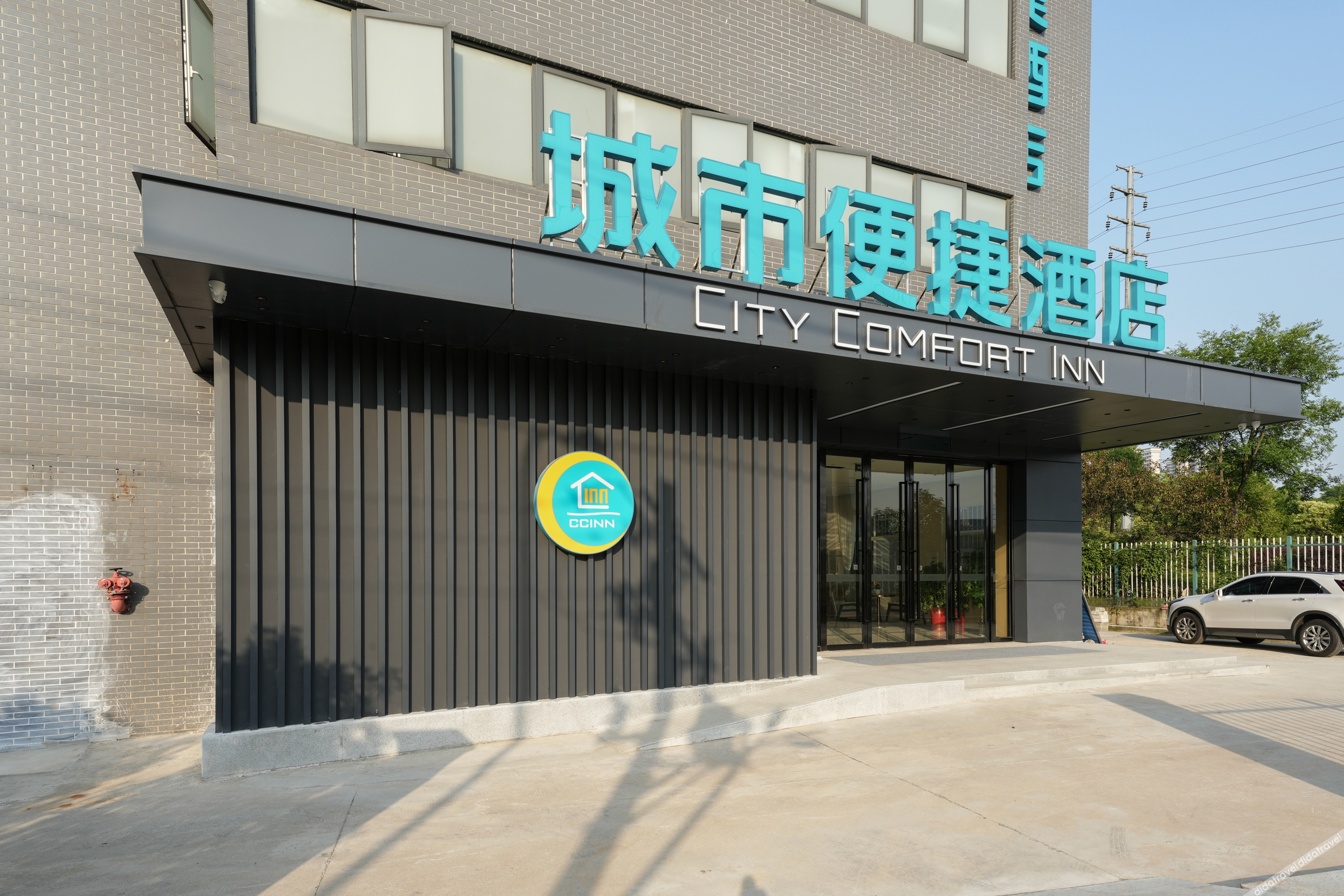 City Comfort Inn Hotel (Wuhan Fozuling Gaoxin Si Road) 2*
