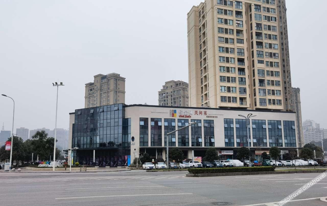 Boman Hotel Chongqing Nanchuan Longzhi Wanda Plaza 3*