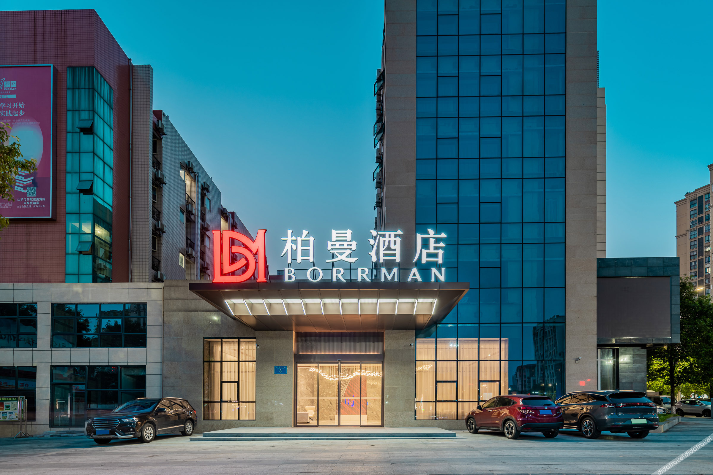 Boman Hotel Chongqing Nanchuan Longzhi Wanda Plaza 3*