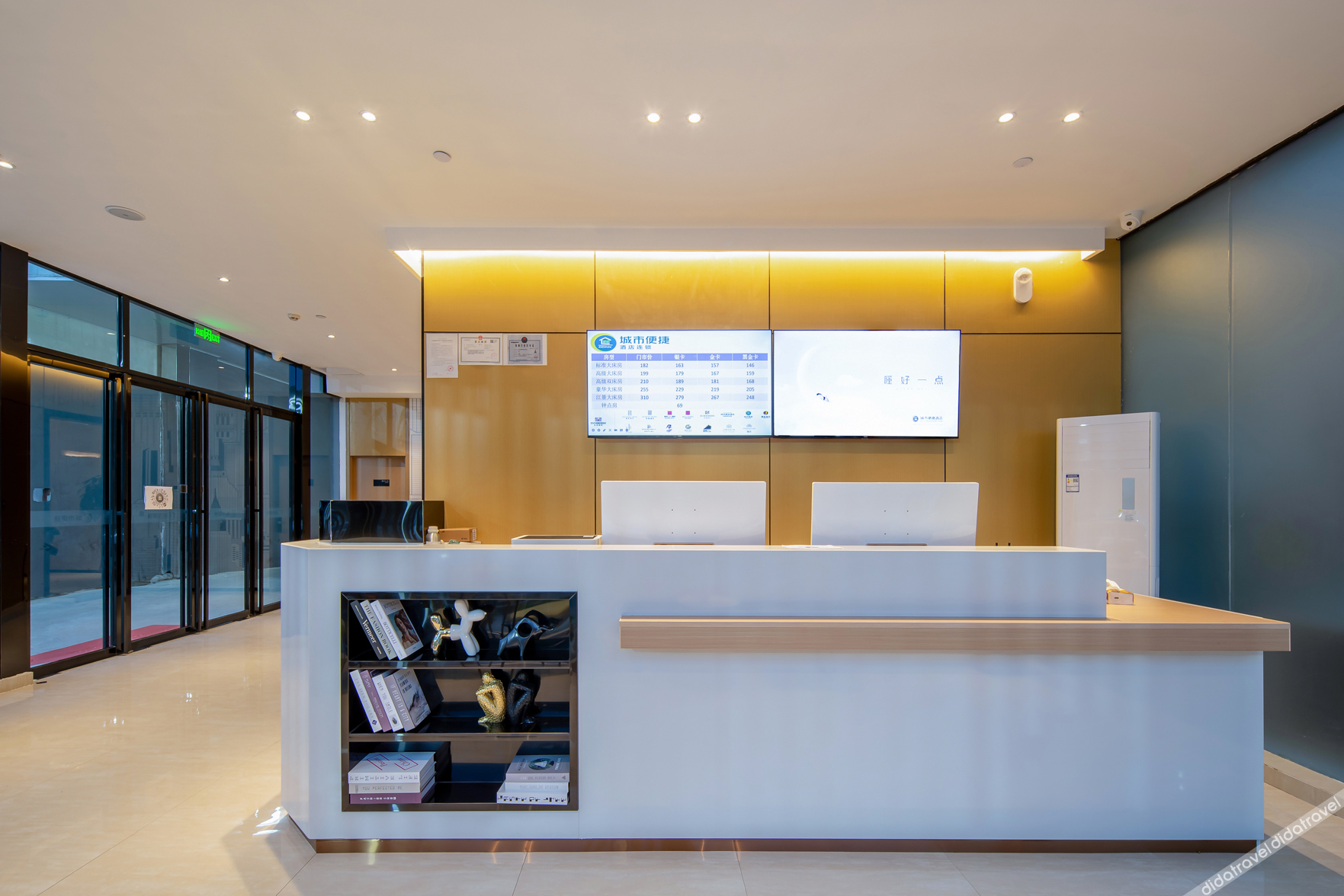 City Comfort Inn Hotel Nanning Yongning Garden Expo Park 2*