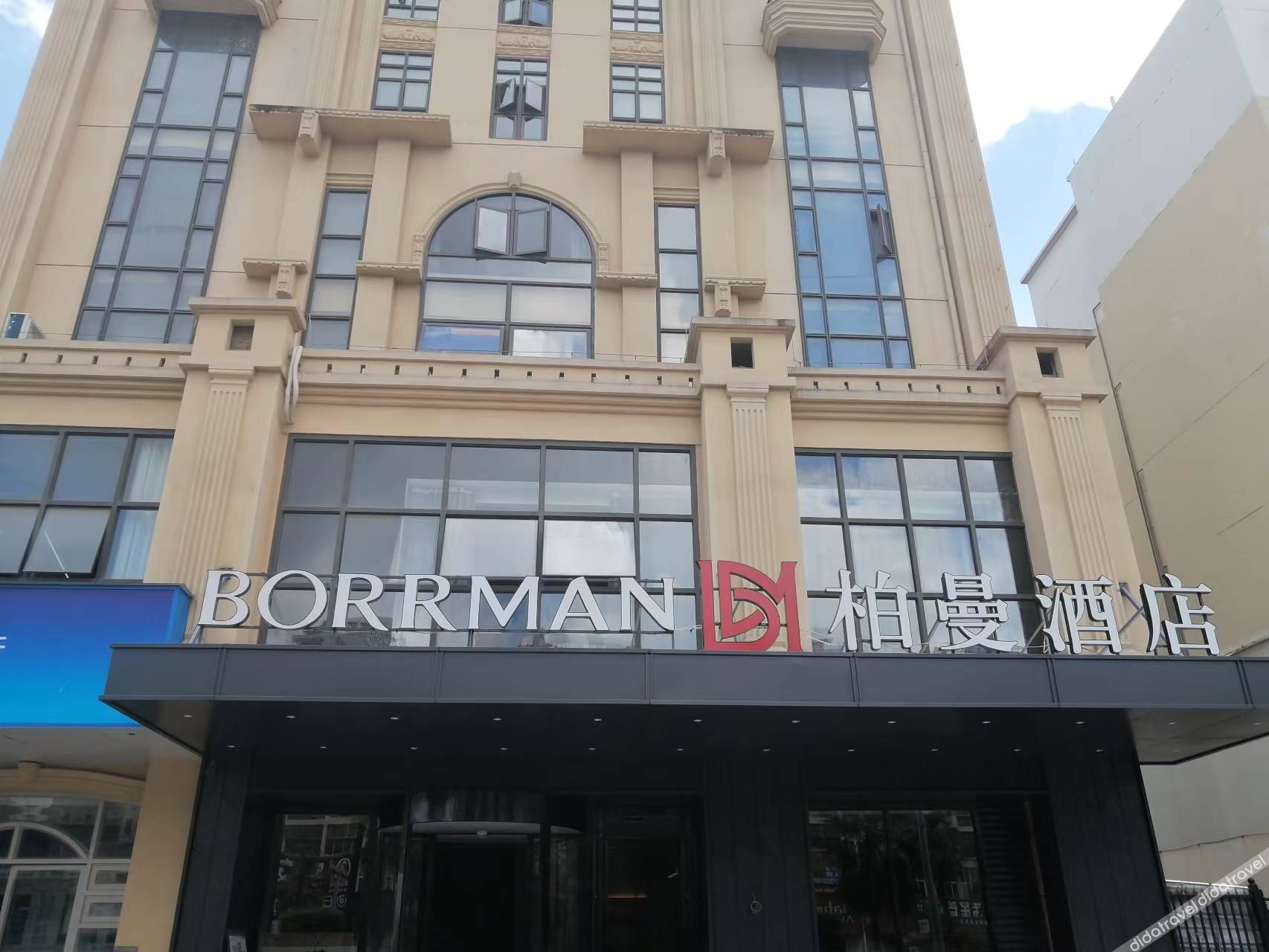 Borrman Hotel (Nanning Wuming) 3*