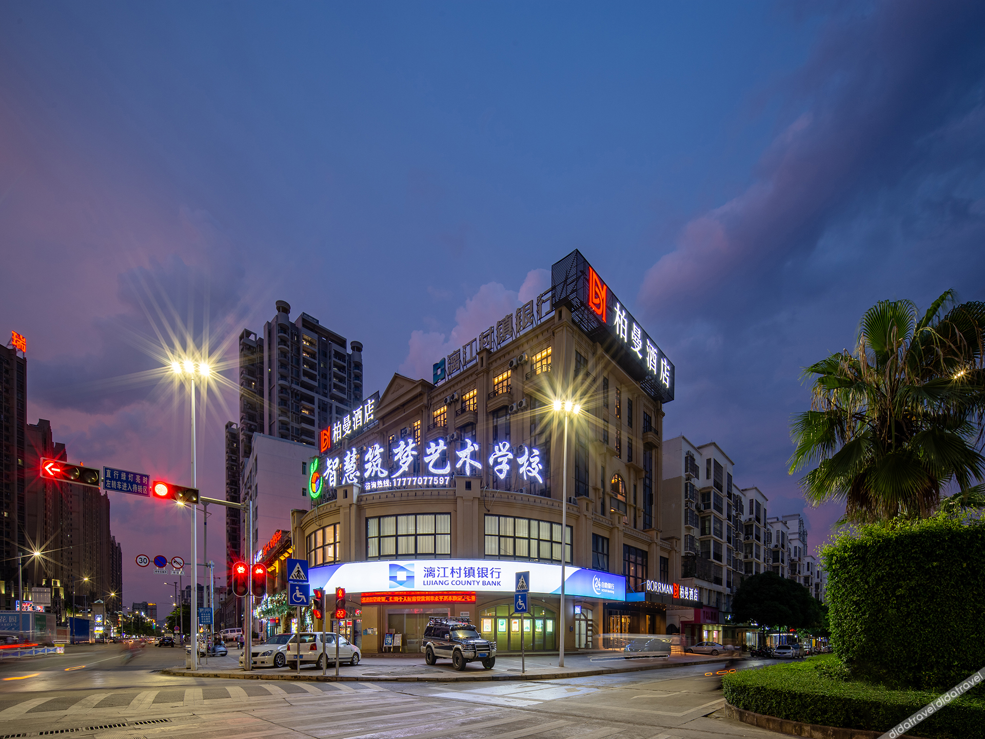 Borrman Hotel (Nanning Wuming) 3*