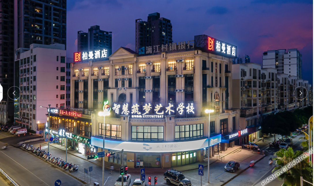 Borrman Hotel (Nanning Wuming) 3*