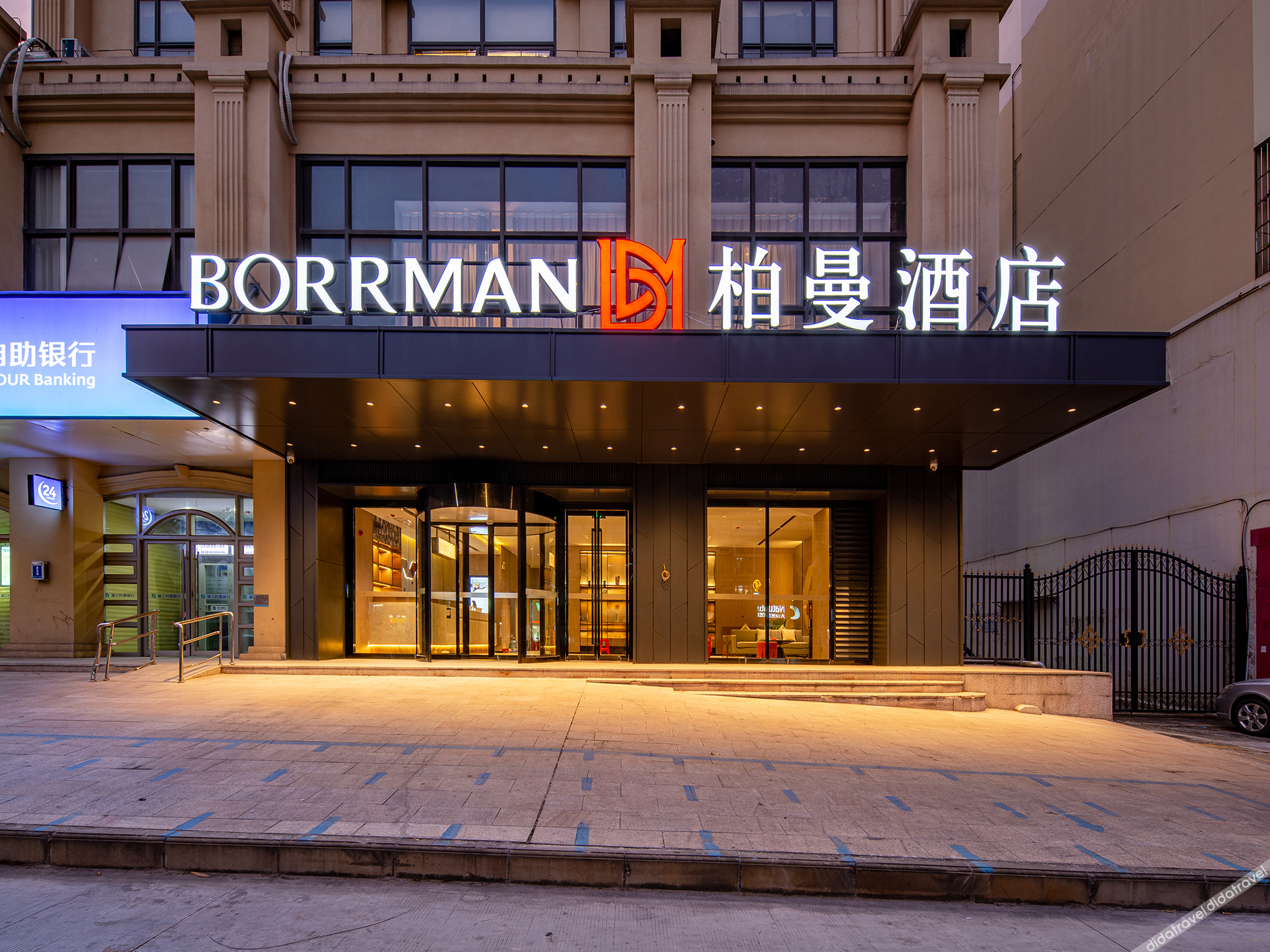 Borrman Hotel (Nanning Wuming) 3*