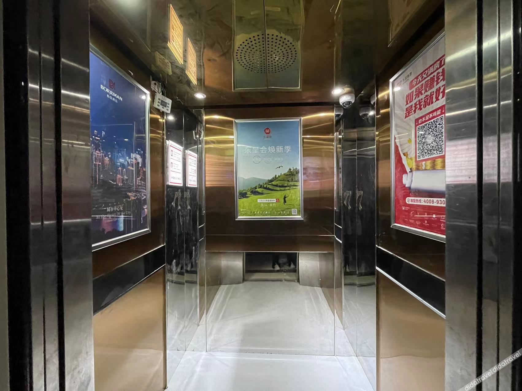 Borrman Hotel (Wuhan Huanghelou Fuxing Road Subway Station) 3*