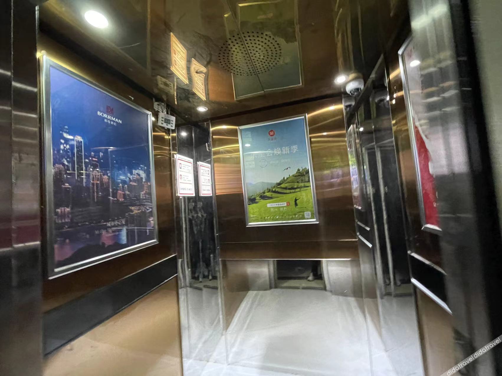 Borrman Hotel (Wuhan Huanghelou Fuxing Road Subway Station) 3*