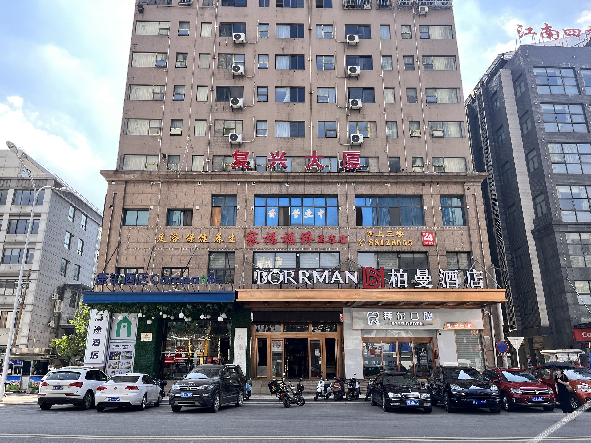 Borrman Hotel (Wuhan Huanghelou Fuxing Road Subway Station) 3*