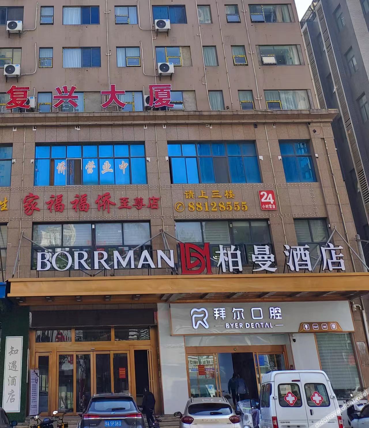 Borrman Hotel (Wuhan Huanghelou Fuxing Road Subway Station) 3*