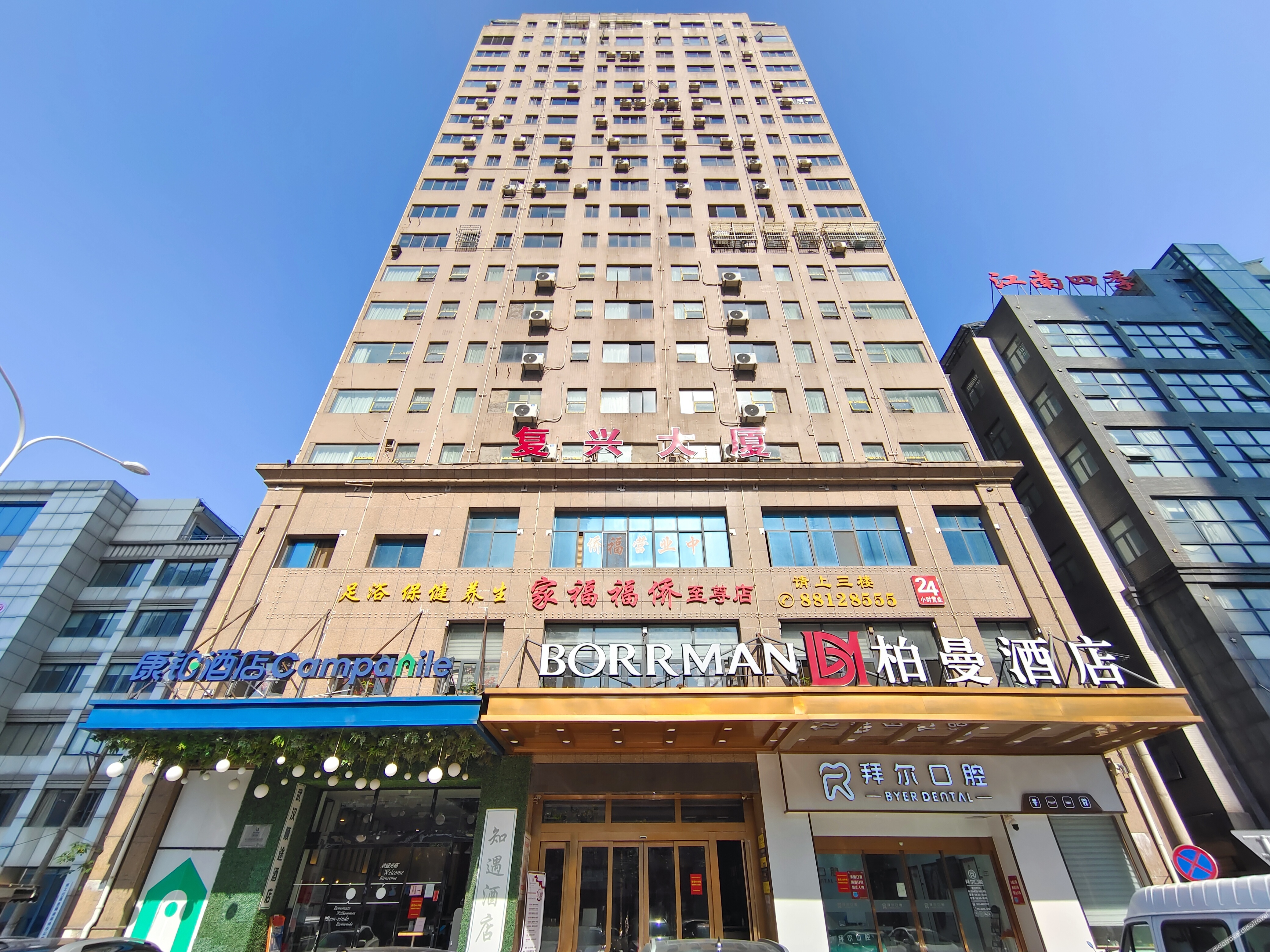 Borrman Hotel (Wuhan Huanghelou Fuxing Road Subway Station) 3*