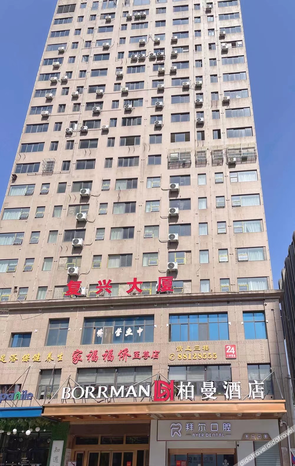 Borrman Hotel (Wuhan Huanghelou Fuxing Road Subway Station) 3*