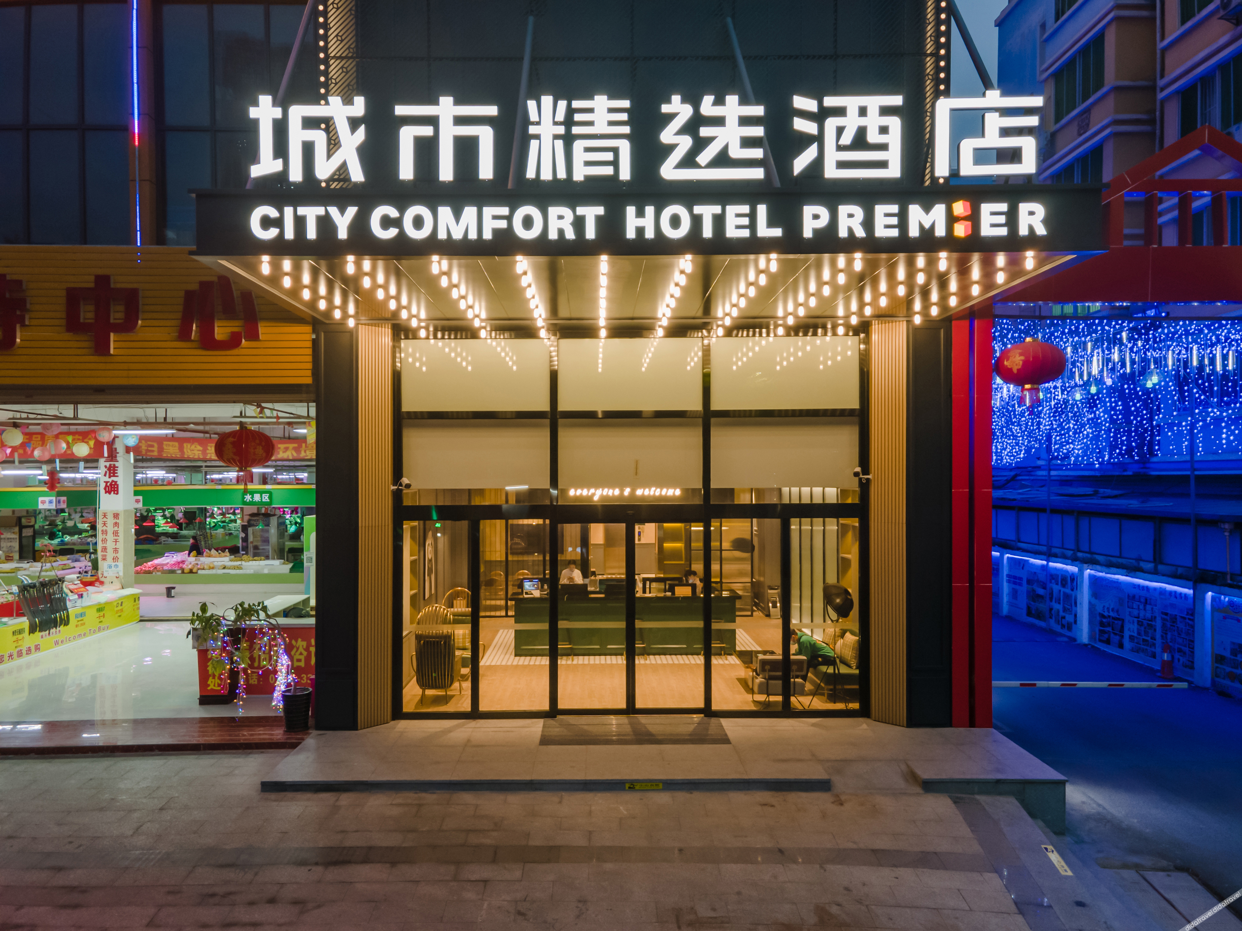 GTComfort Premier Hotel (Nanning Guangxi University Zoo Subway Station) 3*