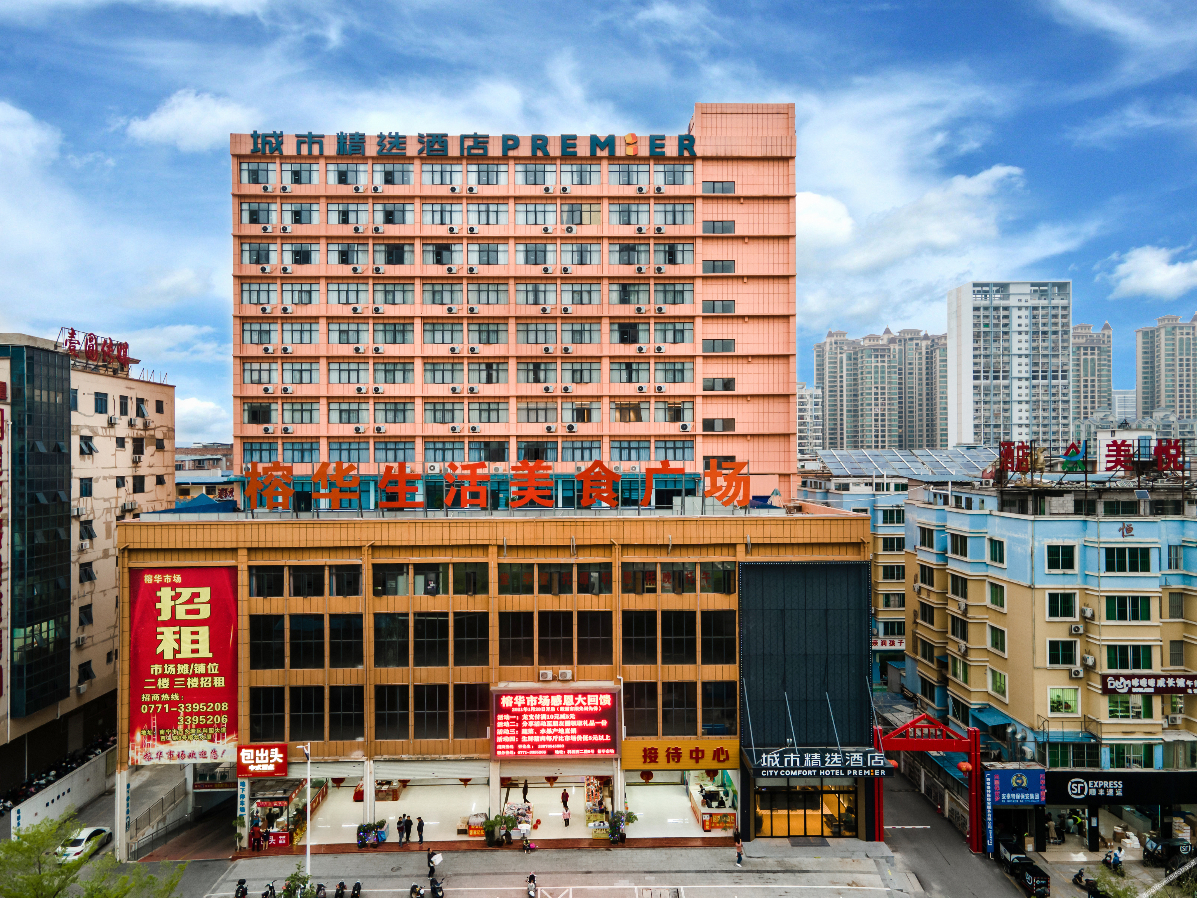 GTComfort Premier Hotel (Nanning Guangxi University Zoo Subway Station) 3*