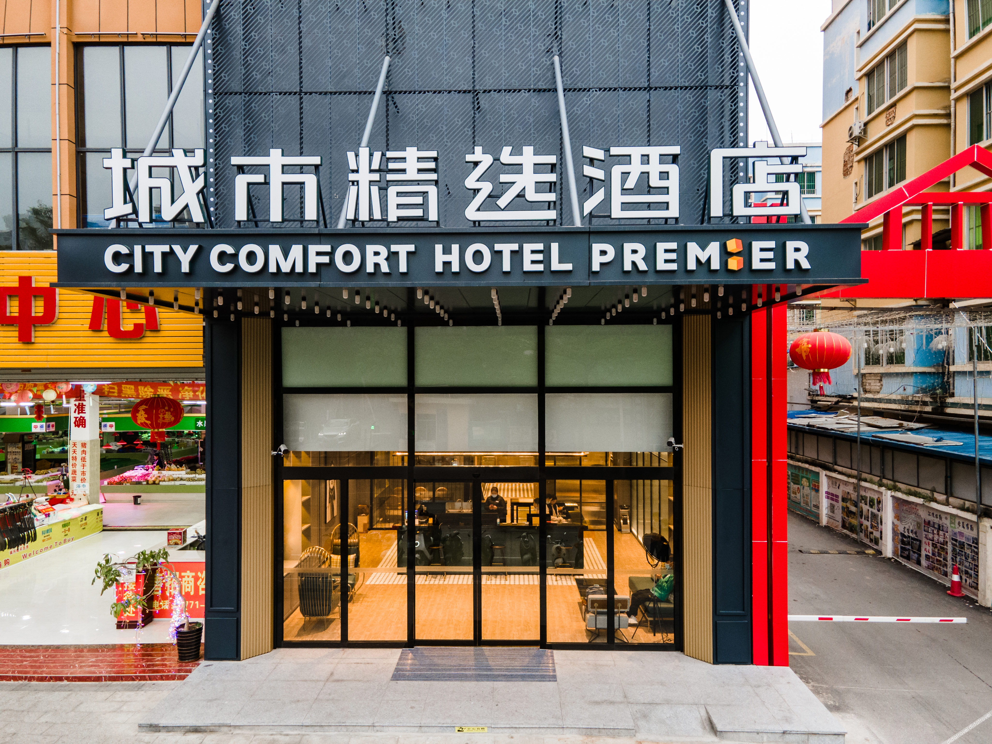 GTComfort Premier Hotel (Nanning Guangxi University Zoo Subway Station) 3*