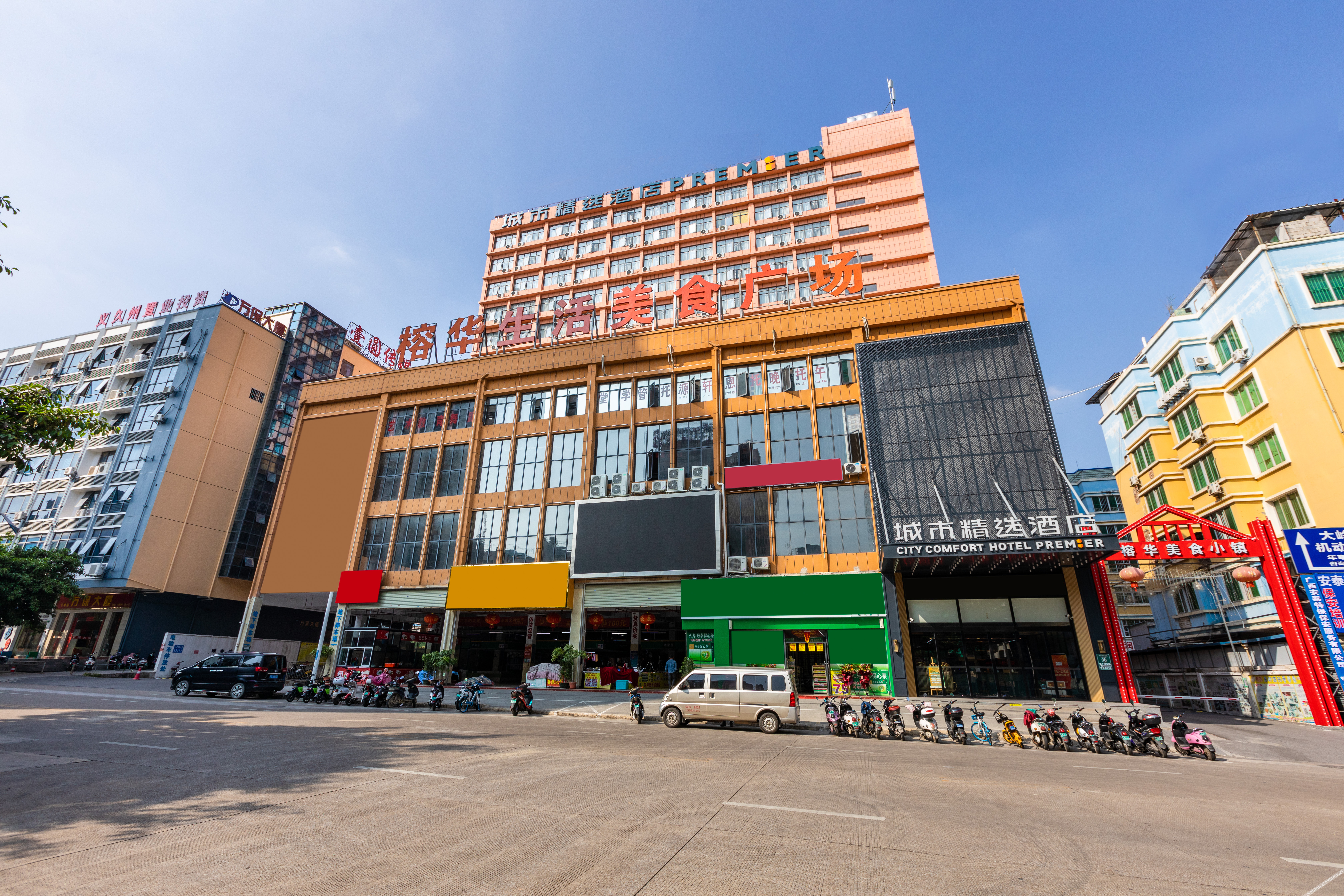 GTComfort Premier Hotel (Nanning Guangxi University Zoo Subway Station) 3*
