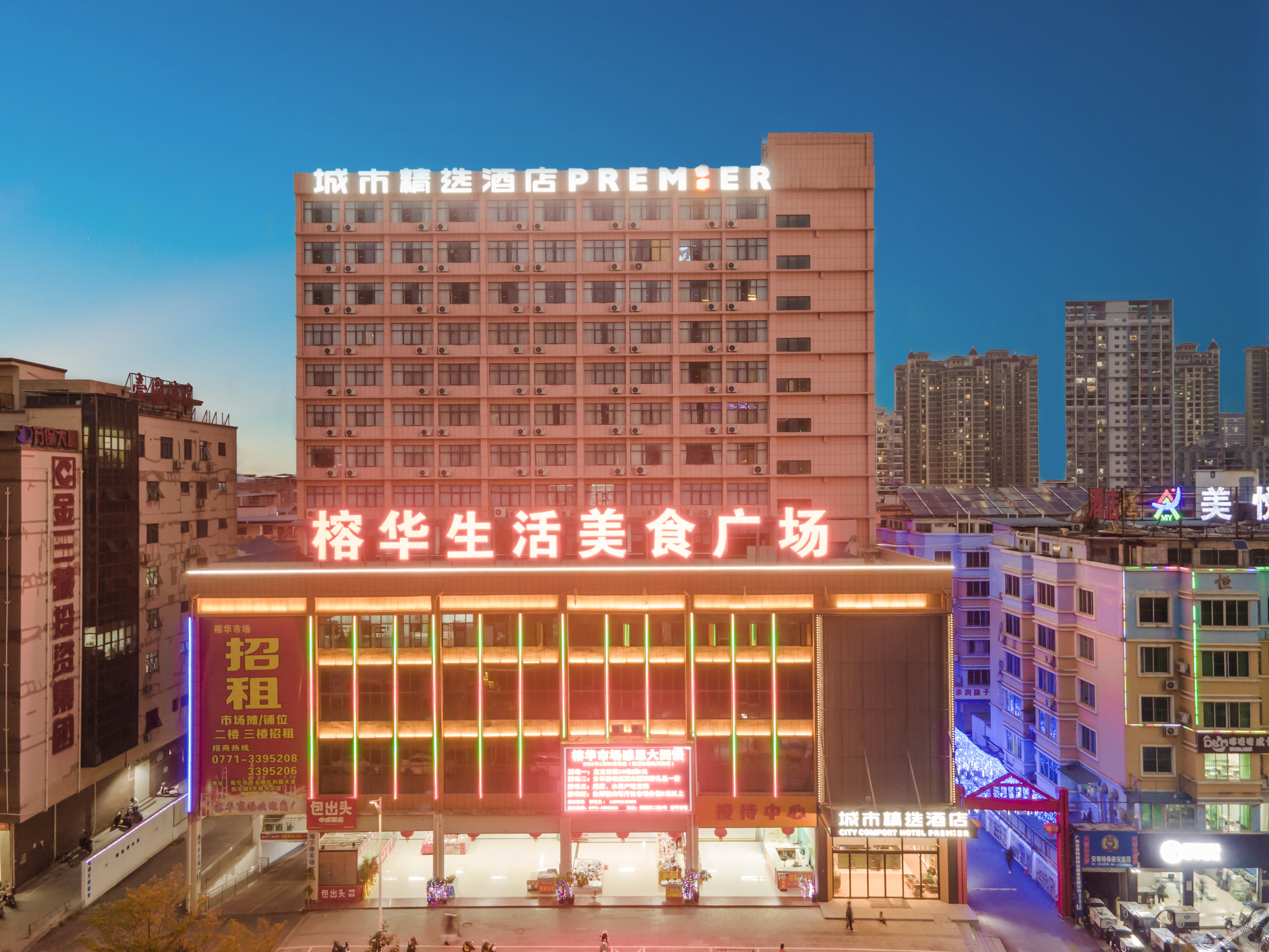 GTComfort Premier Hotel (Nanning Guangxi University Zoo Subway Station) 3*