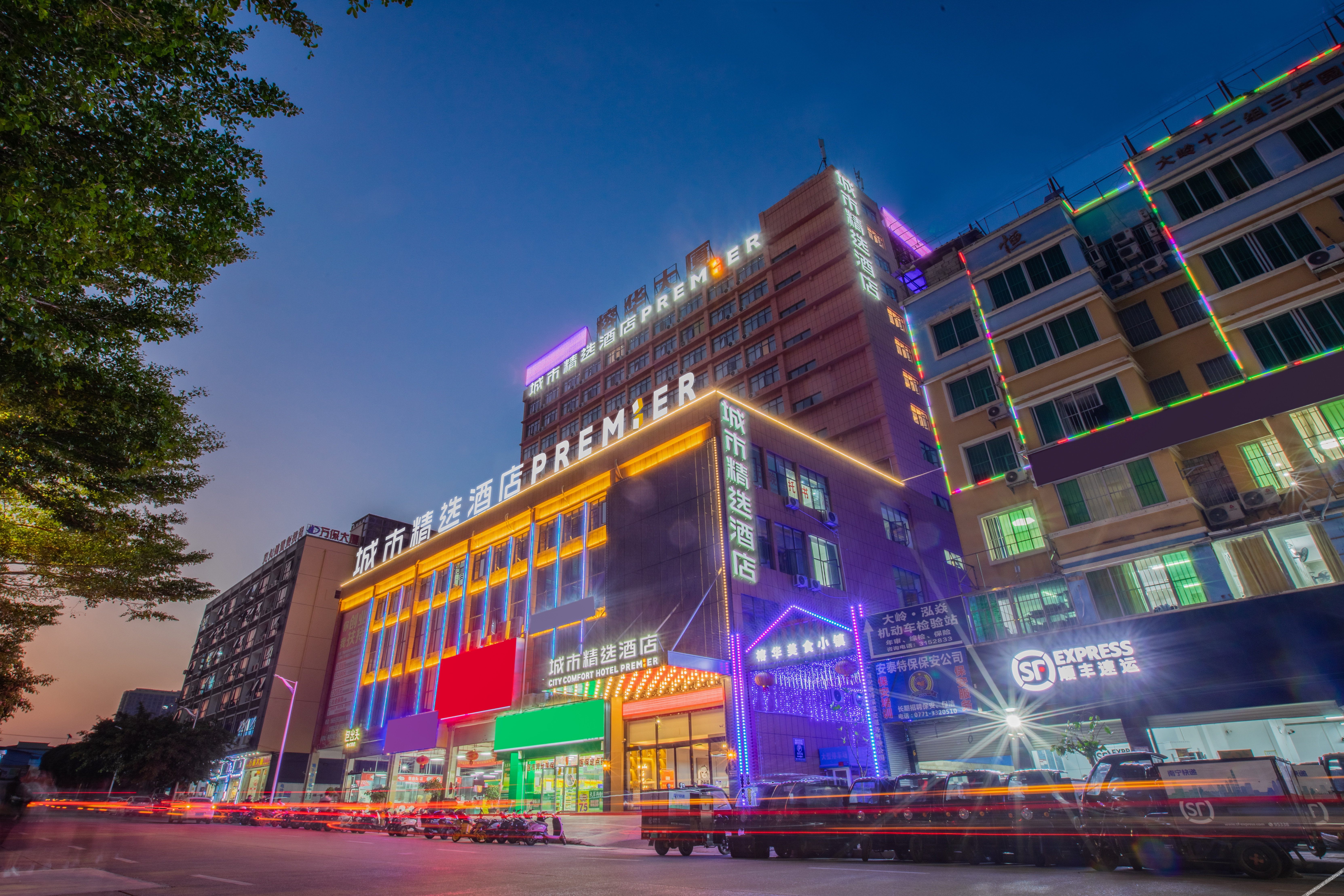 GTComfort Premier Hotel (Nanning Guangxi University Zoo Subway Station) 3*